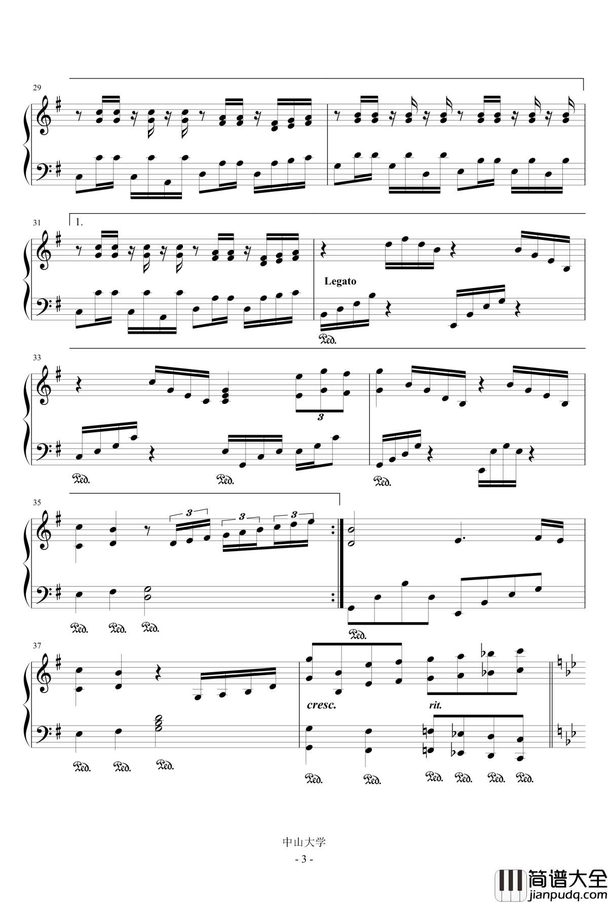 山高水长钢琴谱_中山大学第二校歌重录版_校园歌曲