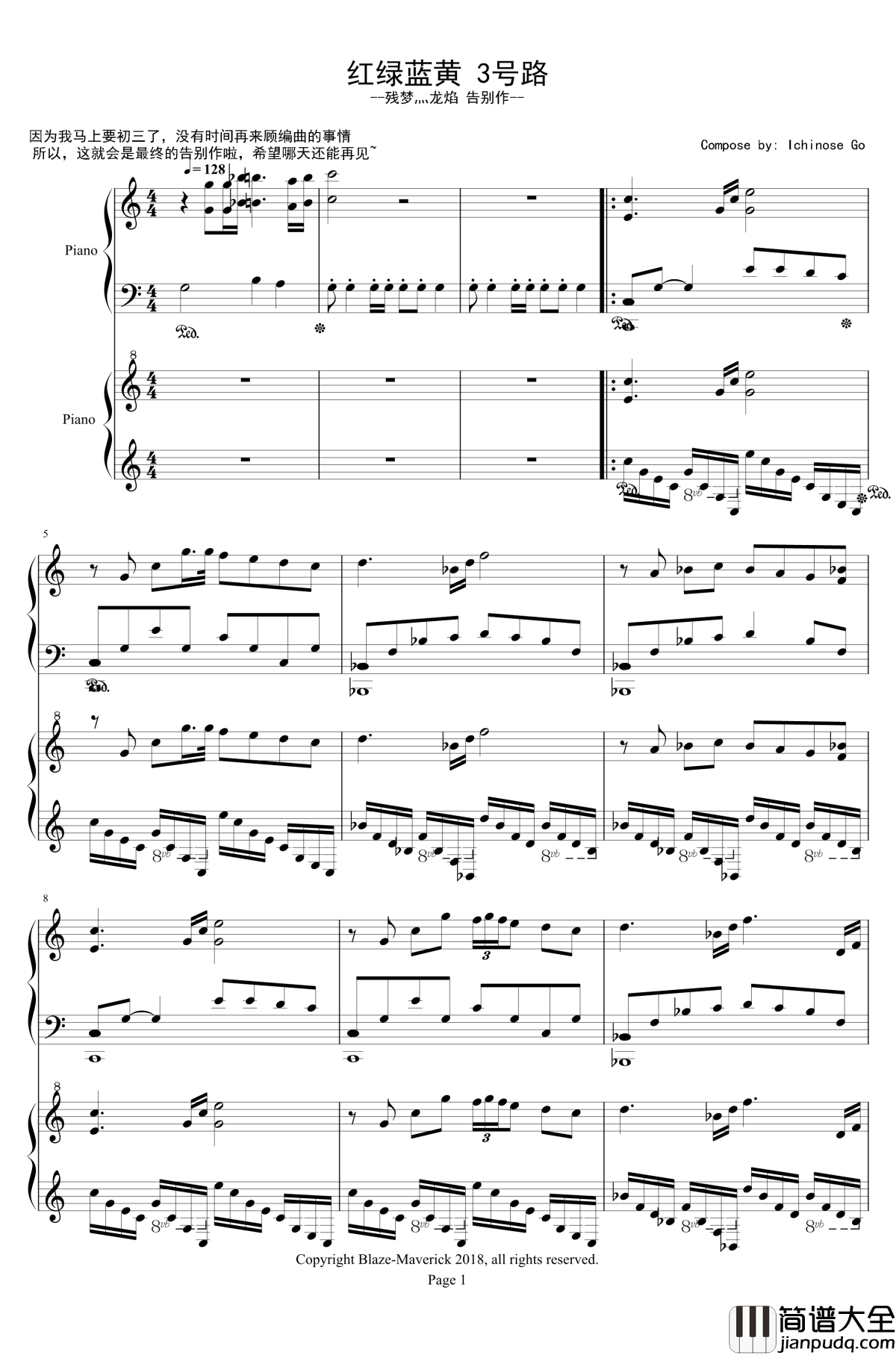 口袋妖怪初代插曲3号路钢琴谱_口袋妖怪
