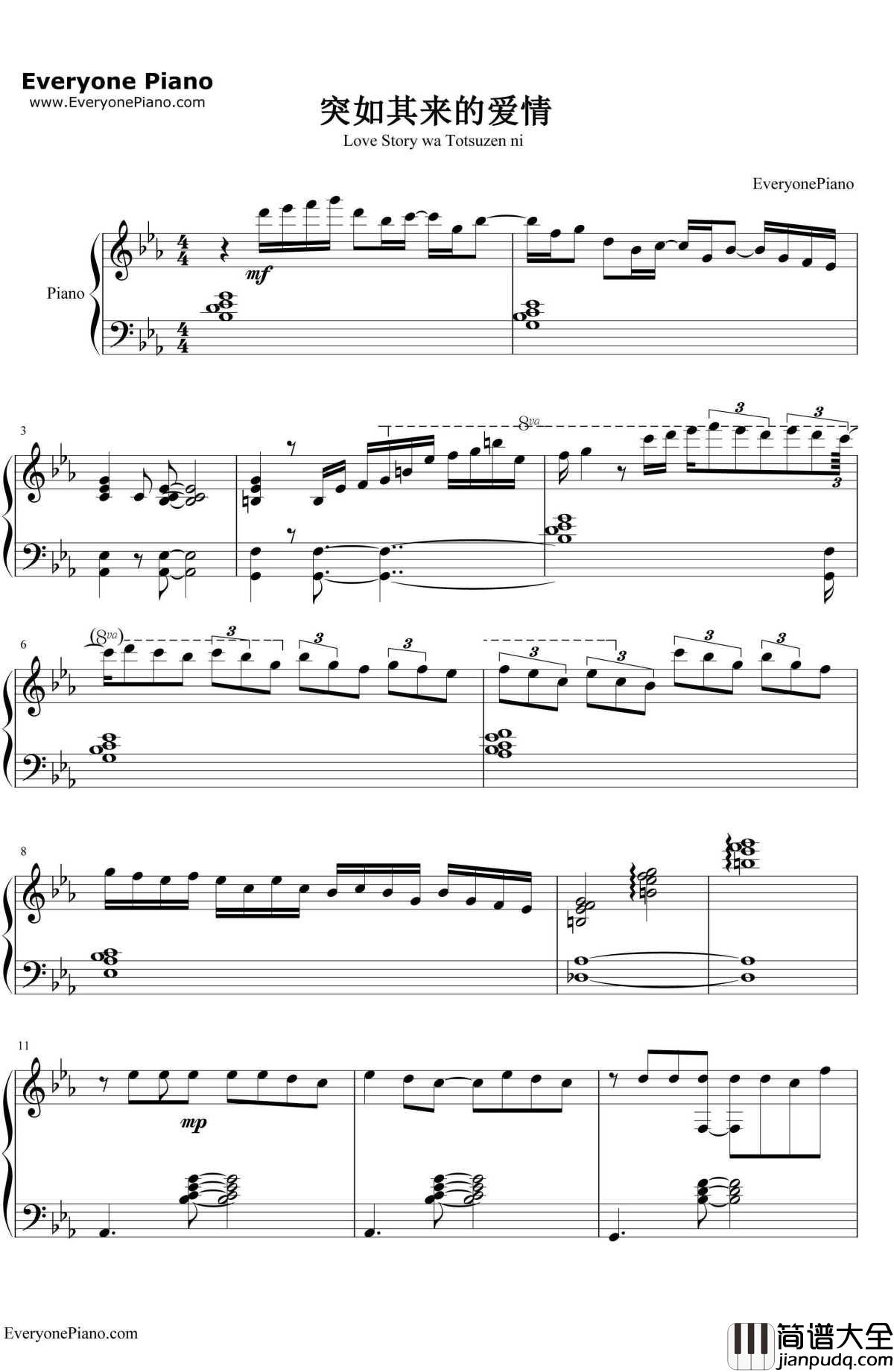 突如其来的爱情钢琴谱_小田和正__东京爱情故事_主题曲