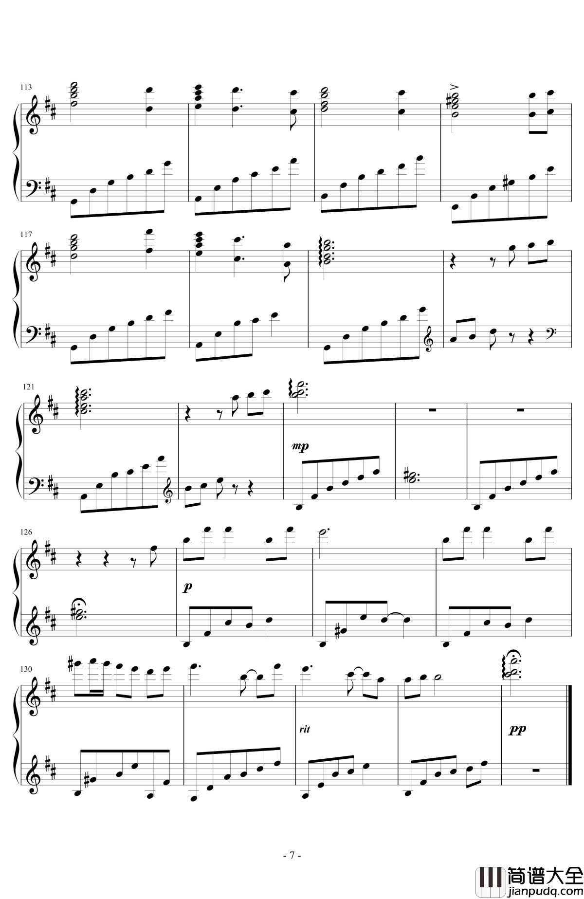 梦曲钢琴谱_trewqewq