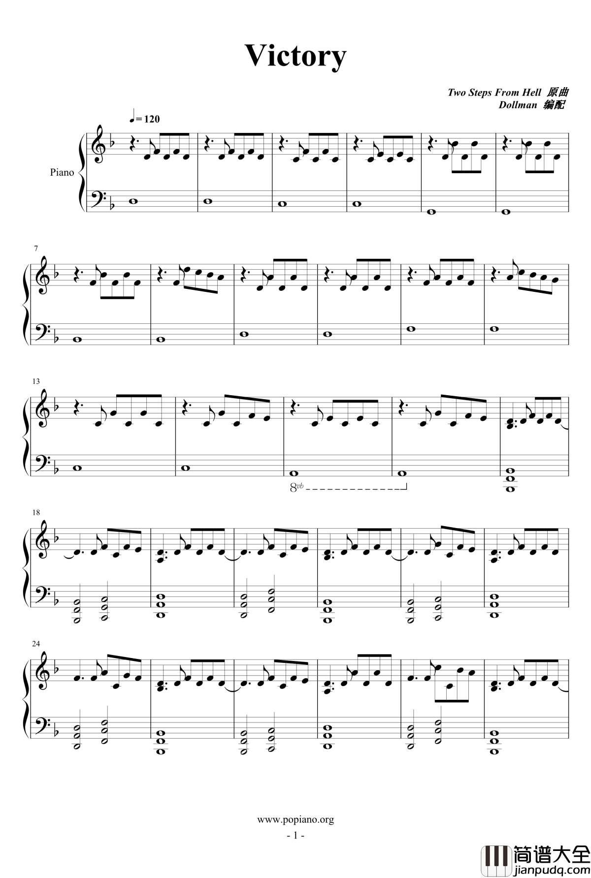 Victory钢琴谱_钢琴修改版_two_steps_from_hell