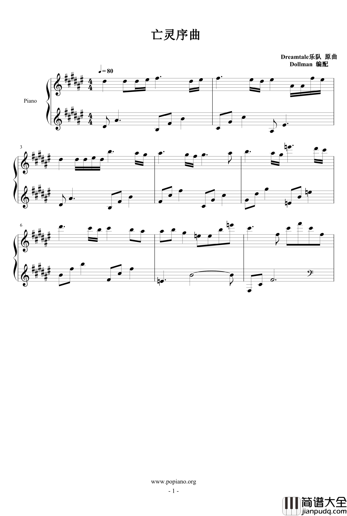 亡灵序曲钢琴谱_总谱_魔兽世界