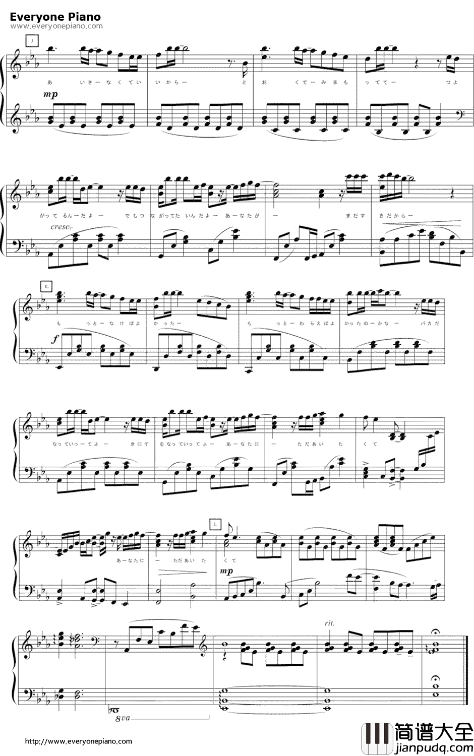 最爱钢琴谱_福山雅治柴崎幸(KOH+)__嫌疑犯X的献身_主题曲