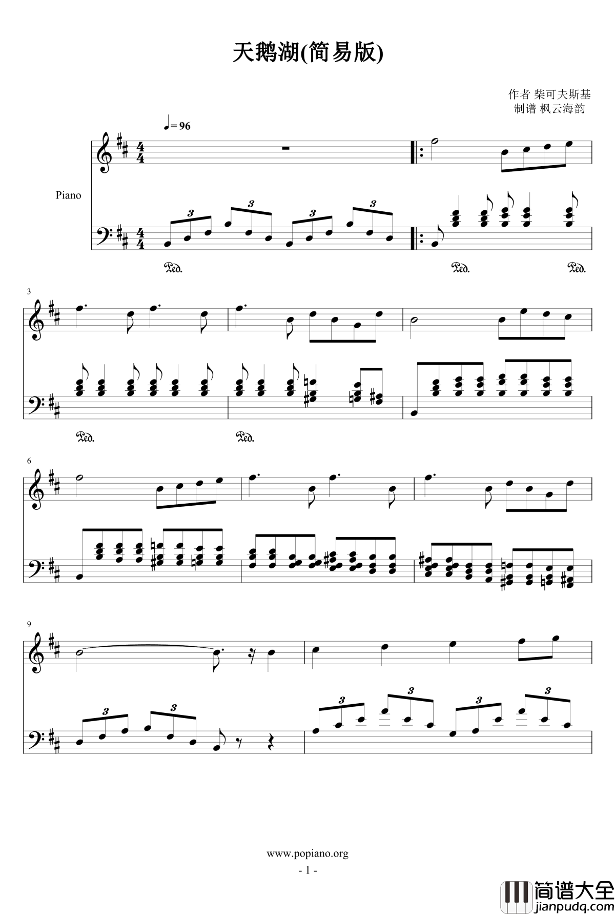 天鹅湖钢琴谱_简易版_柴科夫斯基_Peter_Ilyich_Tchaikovsky