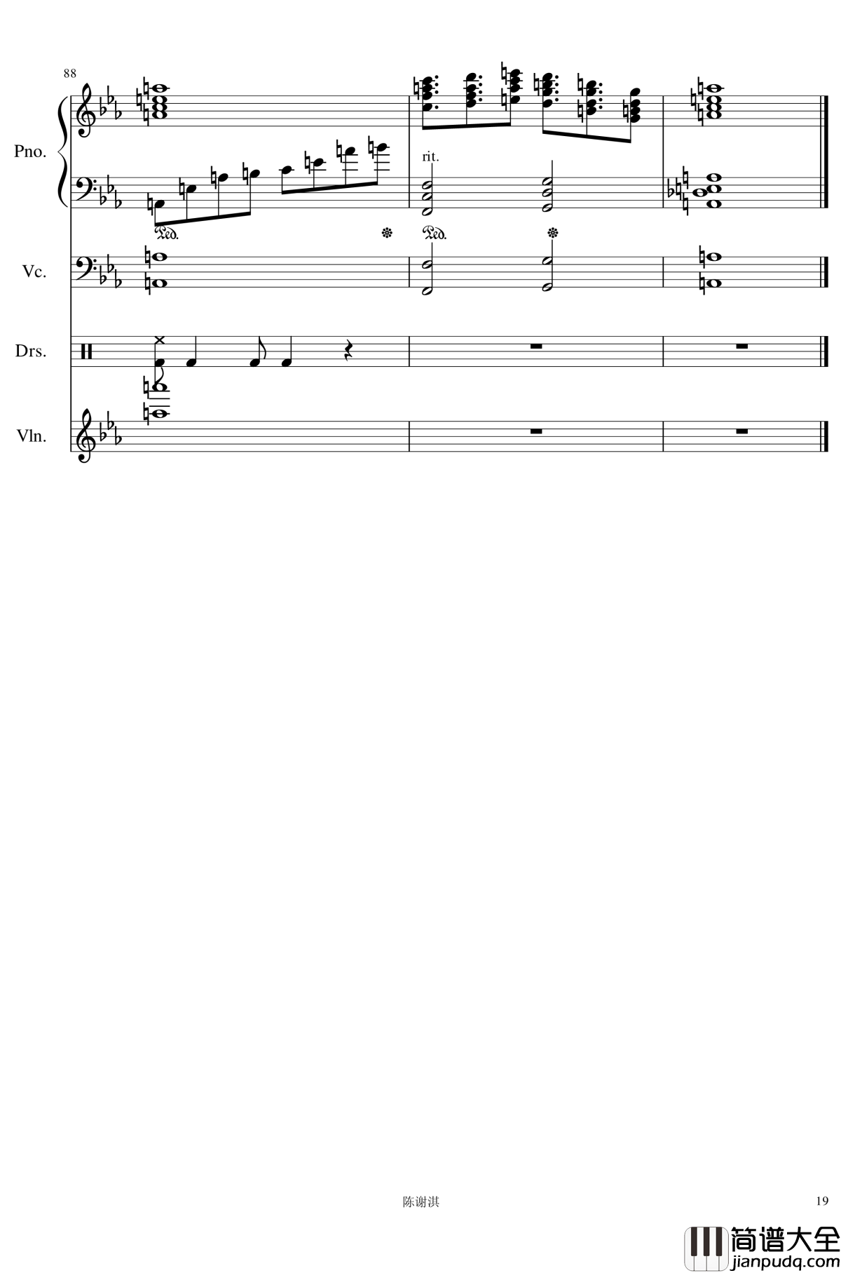 中考进行曲钢琴谱_944290987