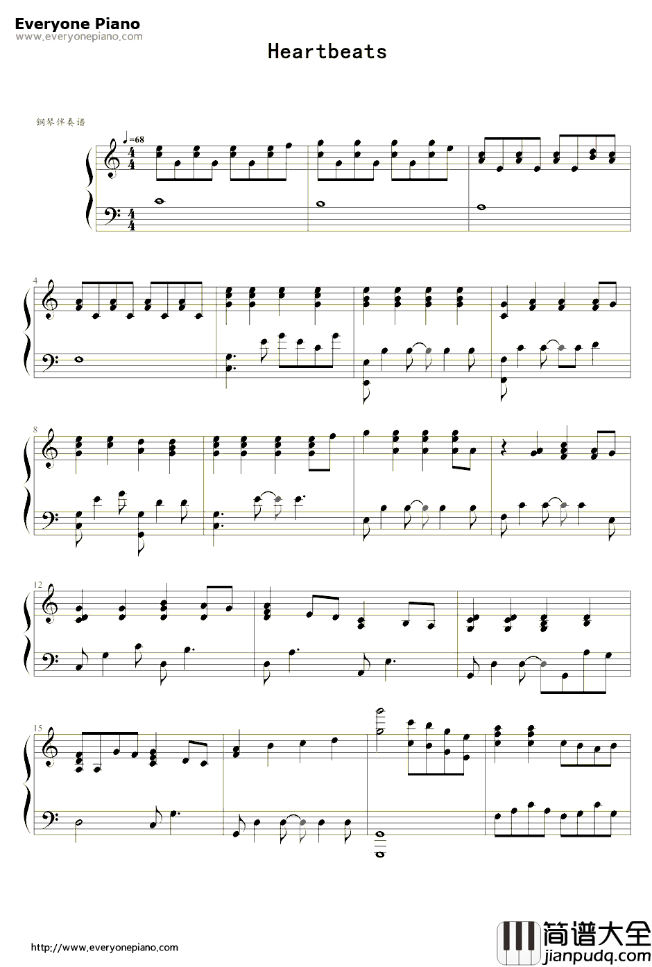 Heartbeats(Amy_Diamond)钢琴谱_Amy_Diamond