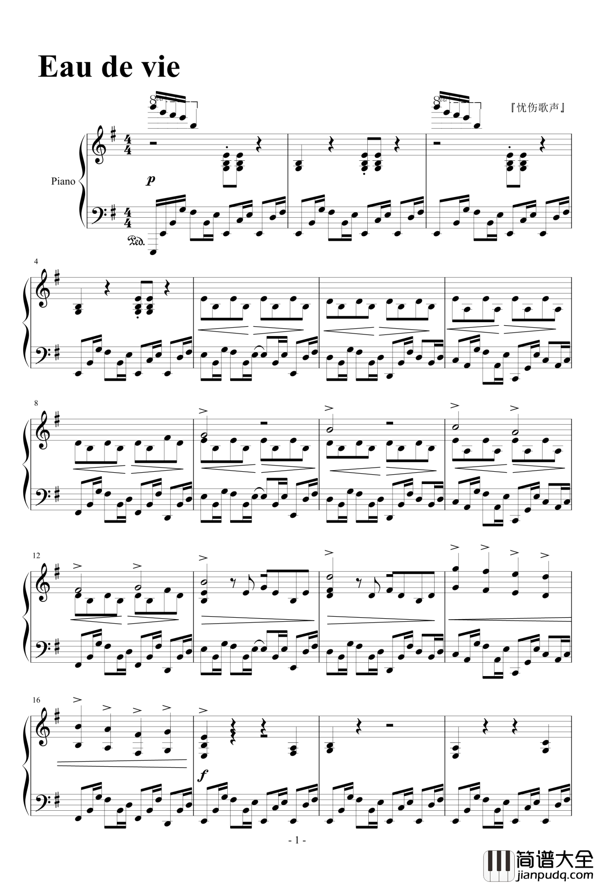 Eau_de_vie钢琴谱_尸鬼_尸鬼
