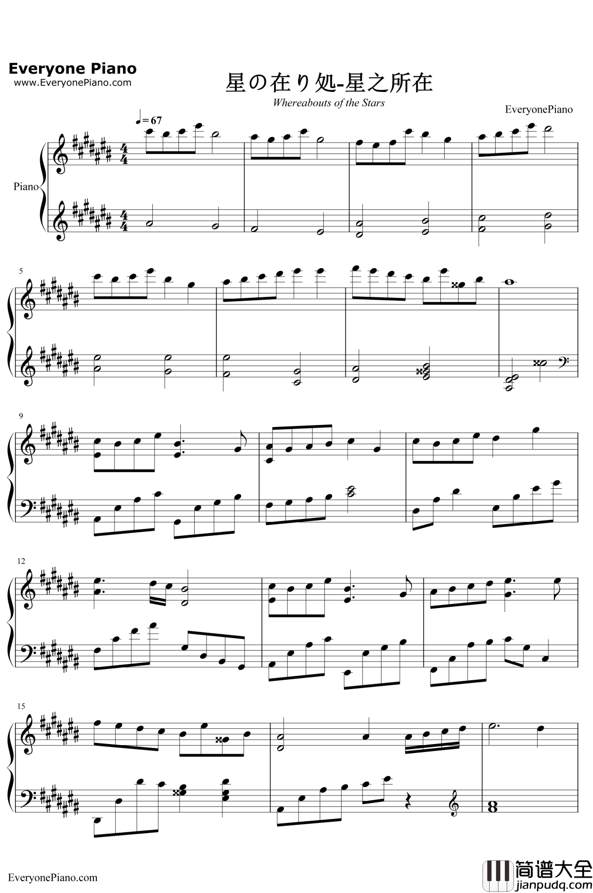 星之所在钢琴谱_伊藤和子_英雄传说6空之轨迹的主题曲