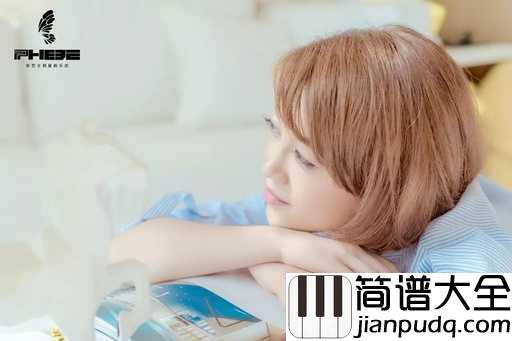 _如果寂寞了钢琴谱_郑晓填_冲动是魔鬼