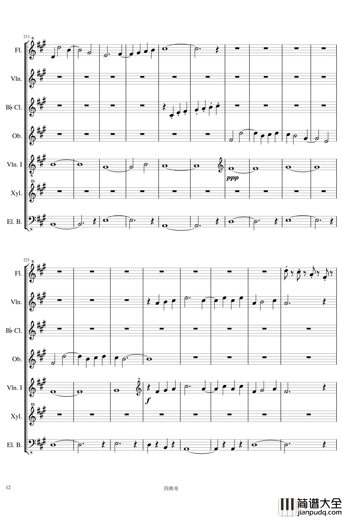 眼保健操钢琴谱_独家首发_其一_中国名曲