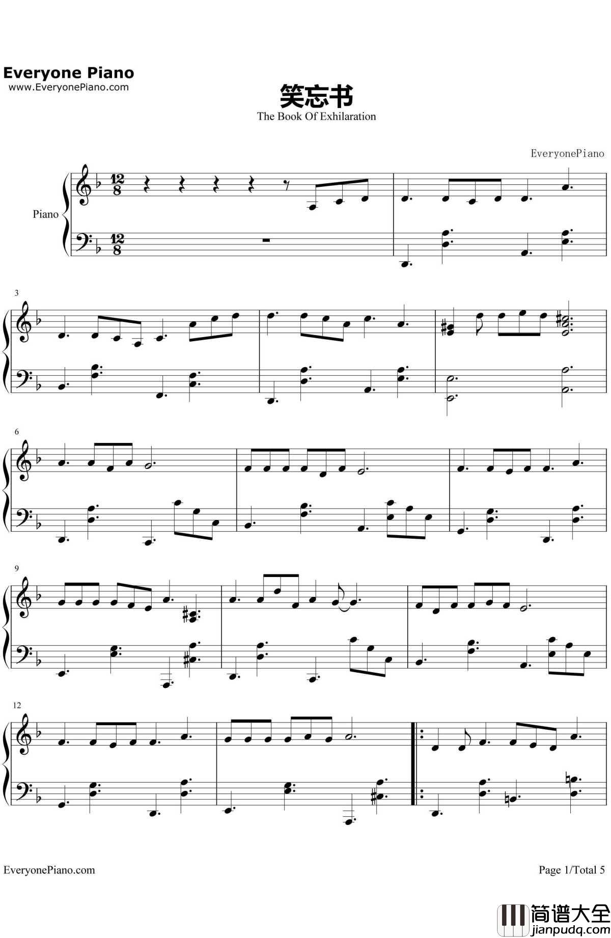 笑忘书钢琴谱_李荣浩__我是歌手_第三季演唱曲目