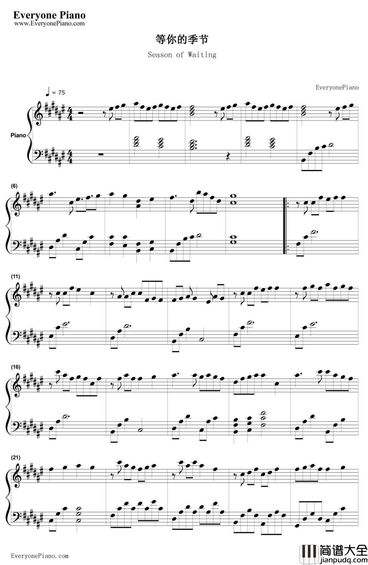 等你的季节完整版钢琴谱_刘诗诗_步步惊心插曲