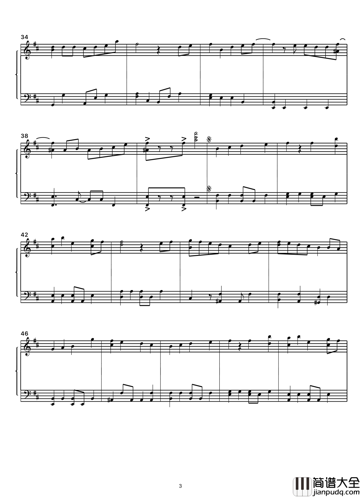 七大罪钢琴谱_主题曲_七大罪