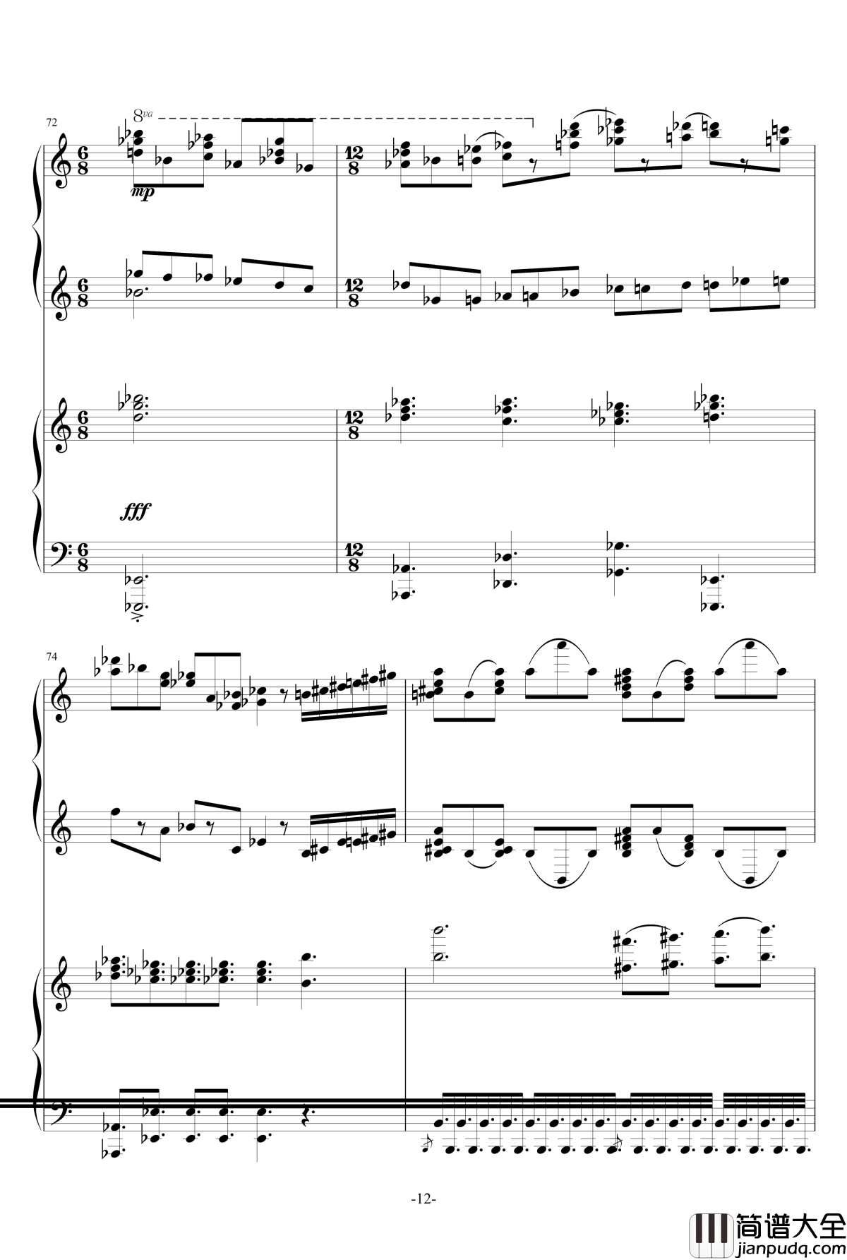 普罗科菲耶夫第三钢琴协奏曲第二乐章钢琴谱