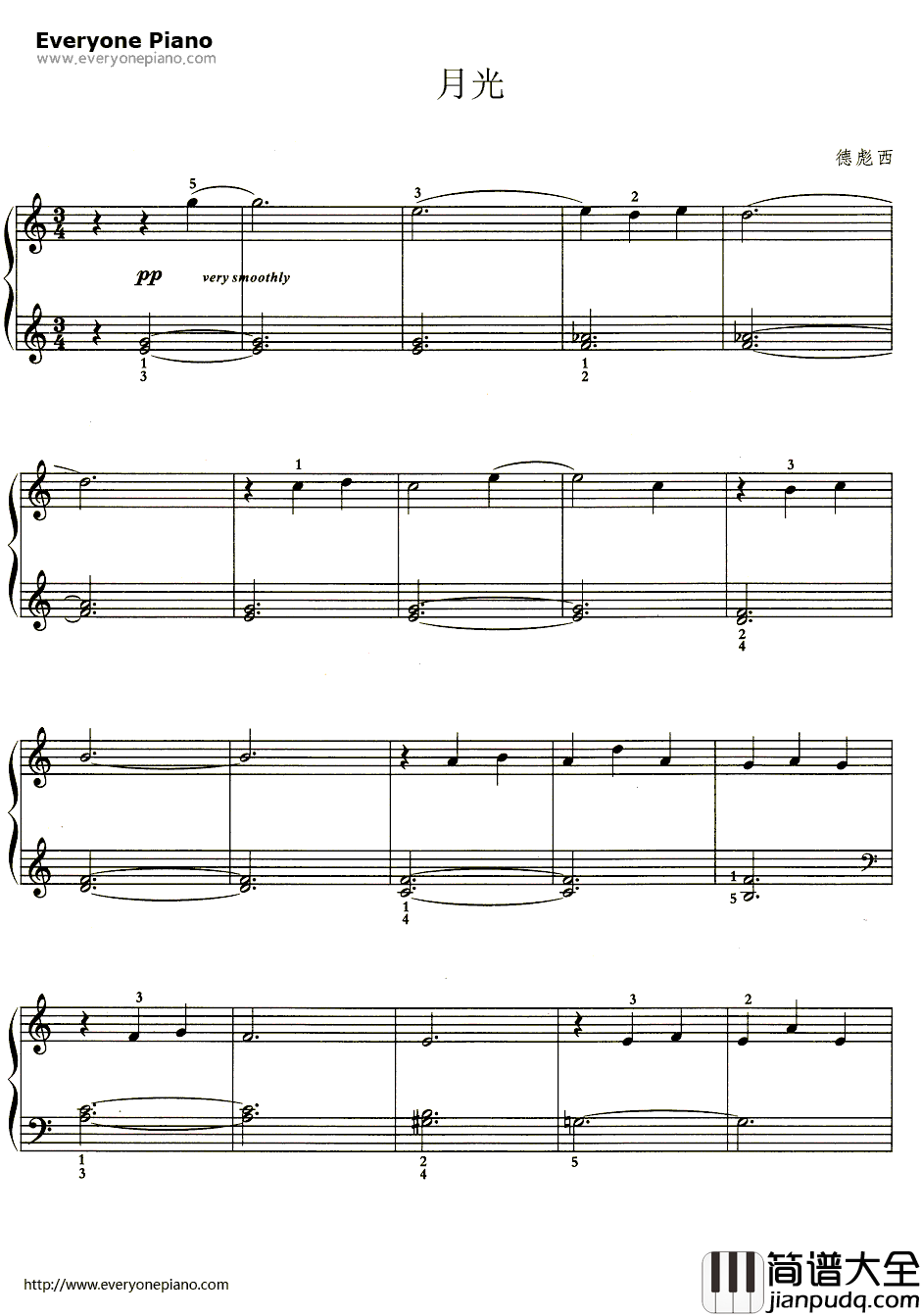_贝加摩组曲_的第三曲:月光钢琴谱_德彪西