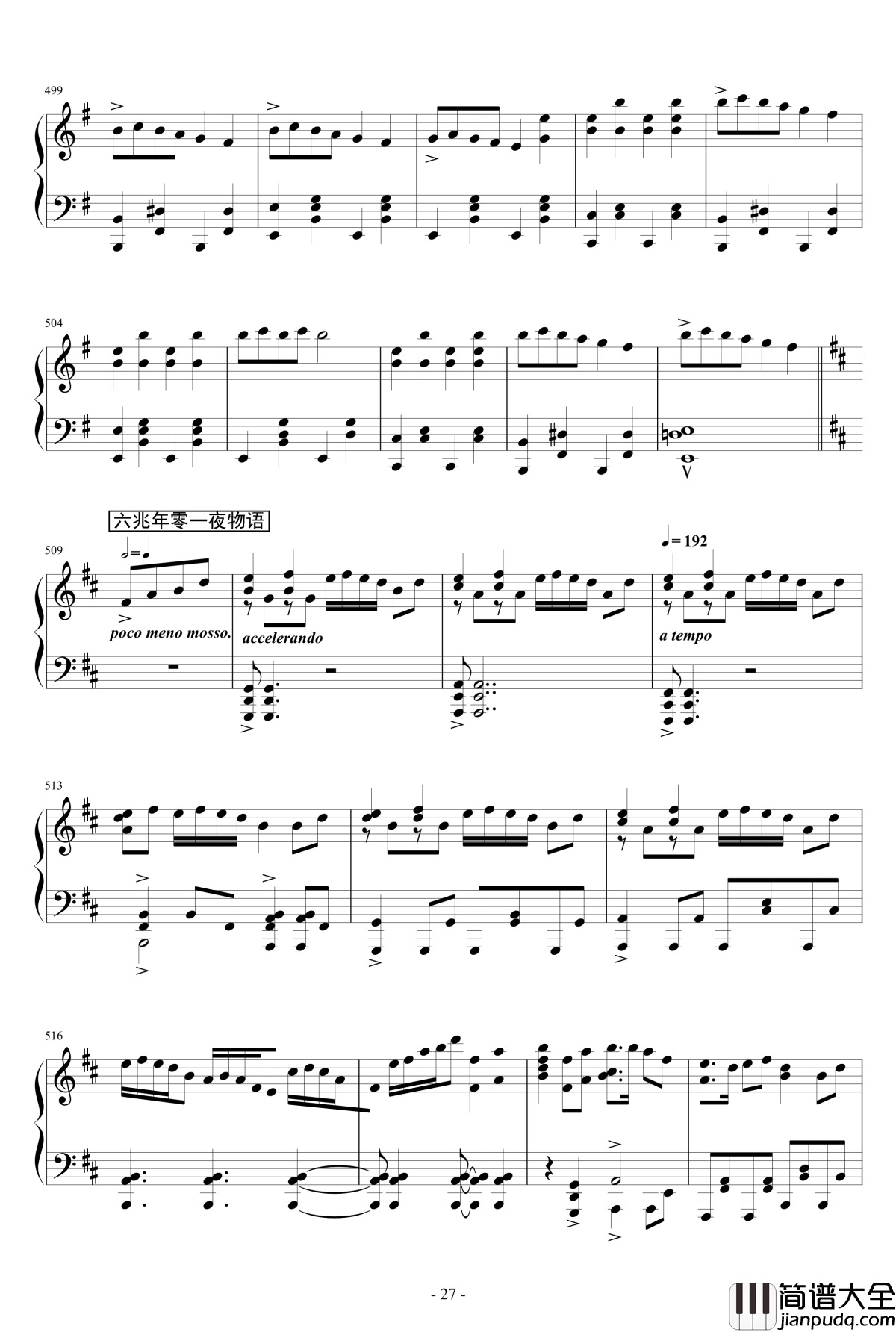 Vocaloid歌曲串烧2017钢琴谱_触手猴