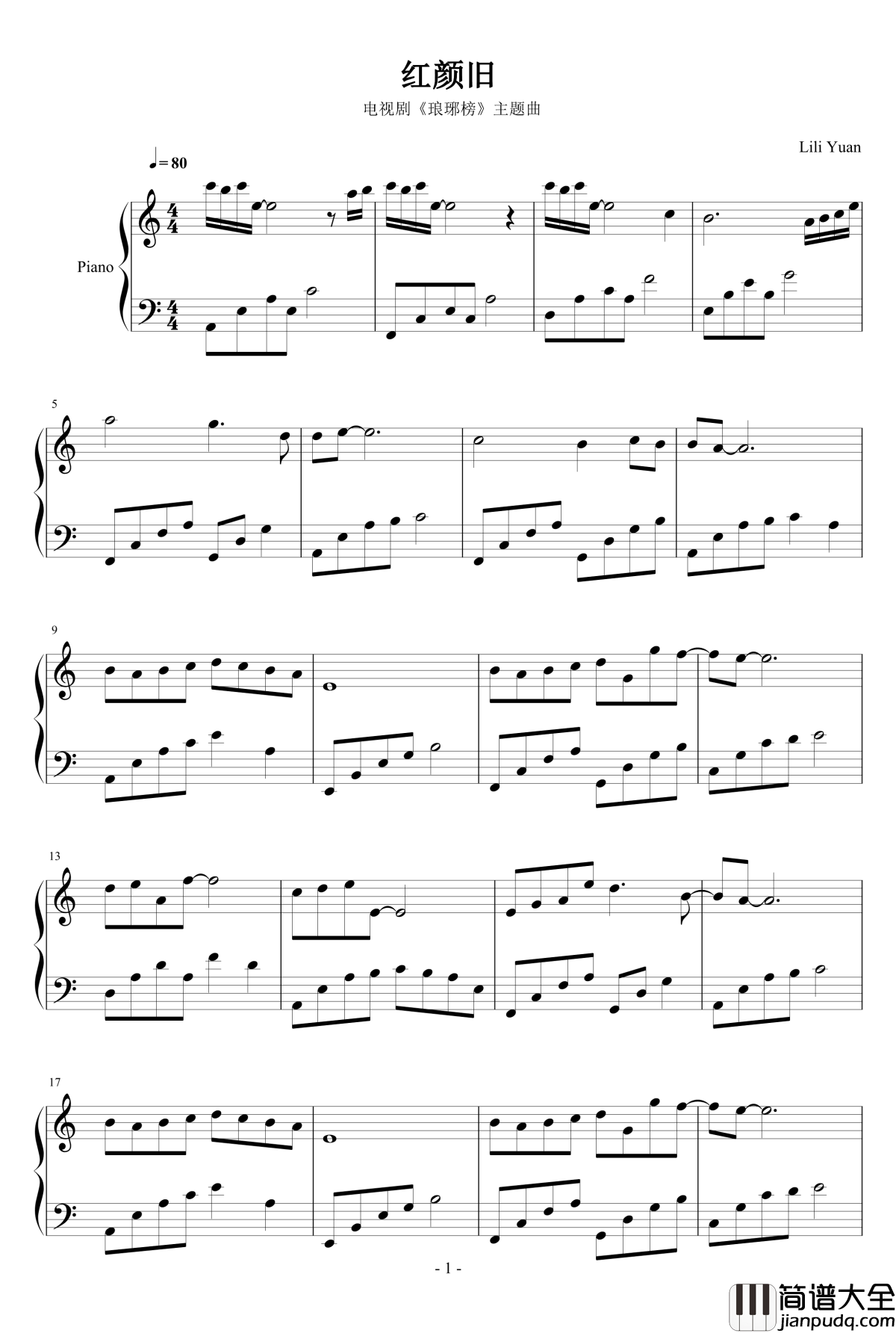 红颜旧钢琴谱_电视剧_琅琊榜_主题曲_刘涛