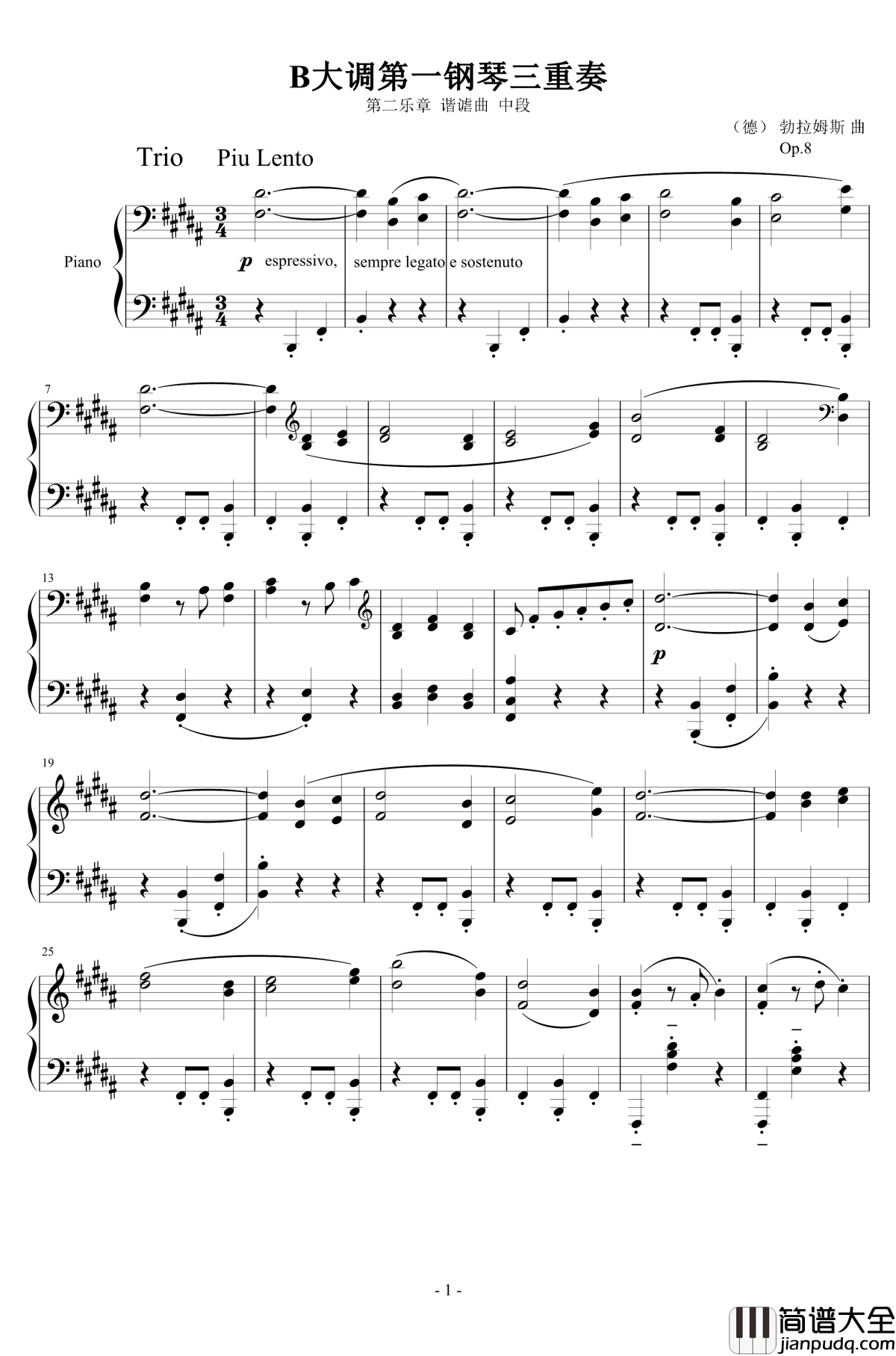 B大调第一钢琴三重奏钢琴谱_Op.8_第二乐章_谐谑曲_中段_勃拉姆斯