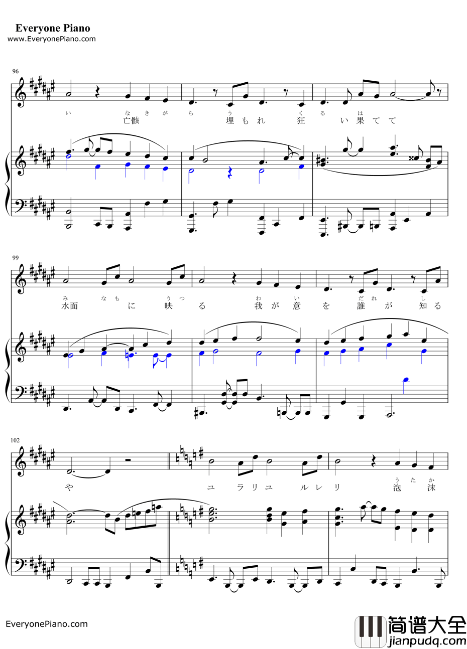 if~ひとり思う钢琴谱_莲花_火焰之纹章IF主题曲