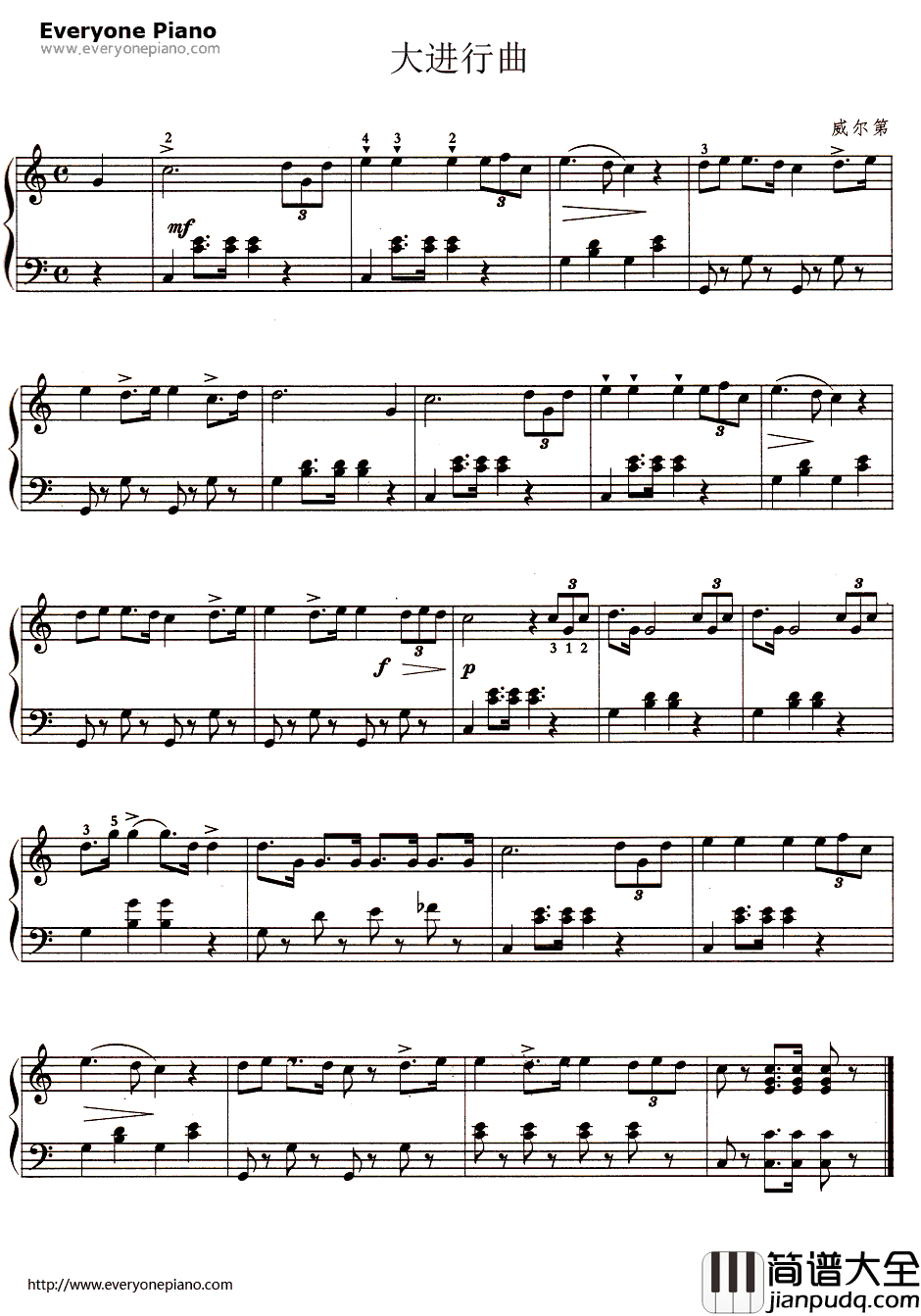 威尔第:凯旋进行曲(大进行曲)钢琴谱_居塞比·威尔第