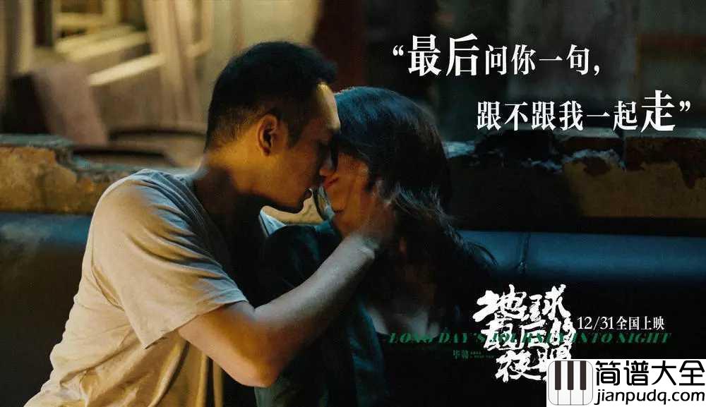 墨绿的夜钢琴谱_田馥甄_你的爱是我墨绿色的回忆