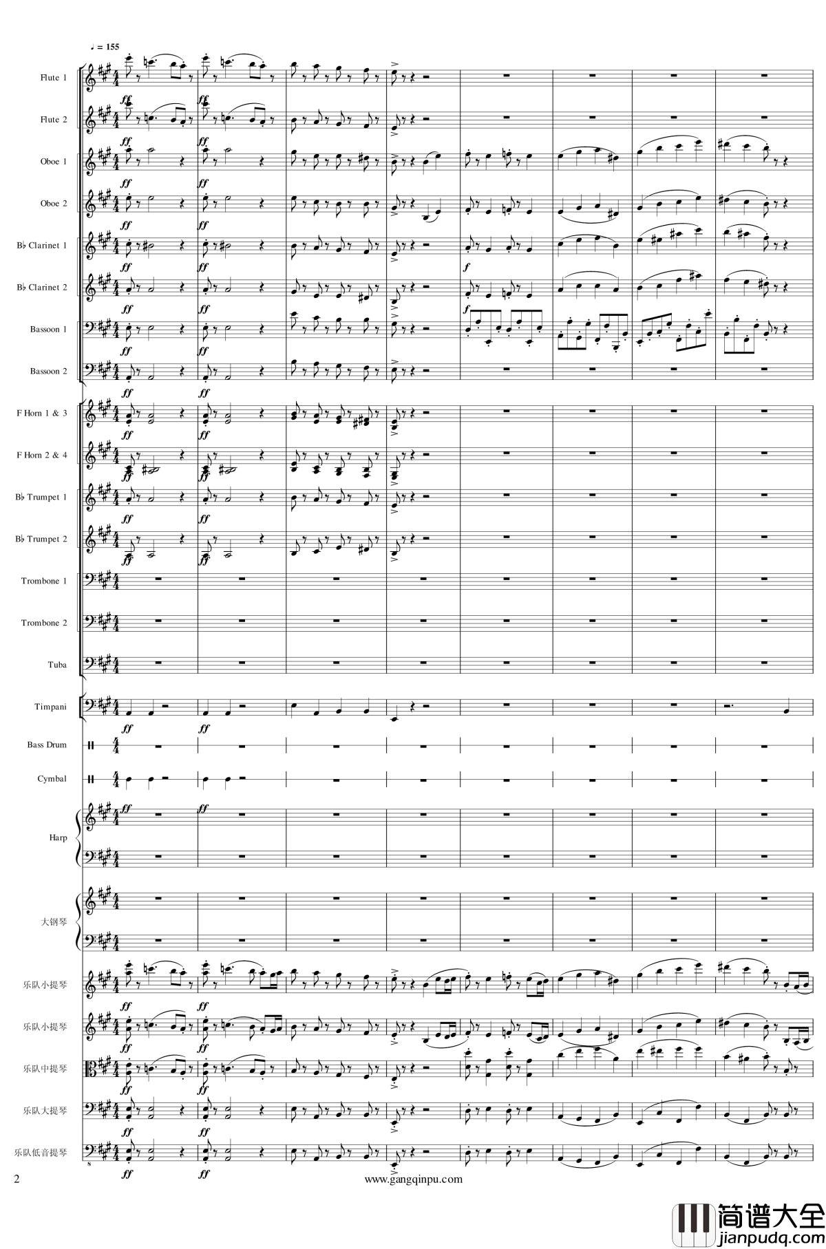 Piano_Concerto_No.6_in_sharp_F_Minor_Op.57_III钢琴谱_一个球