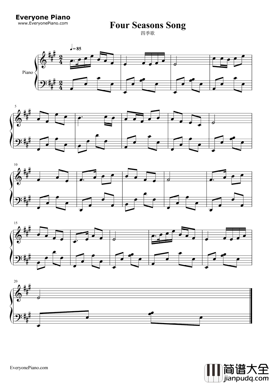 四季歌钢琴谱_周璇_马路天使插曲