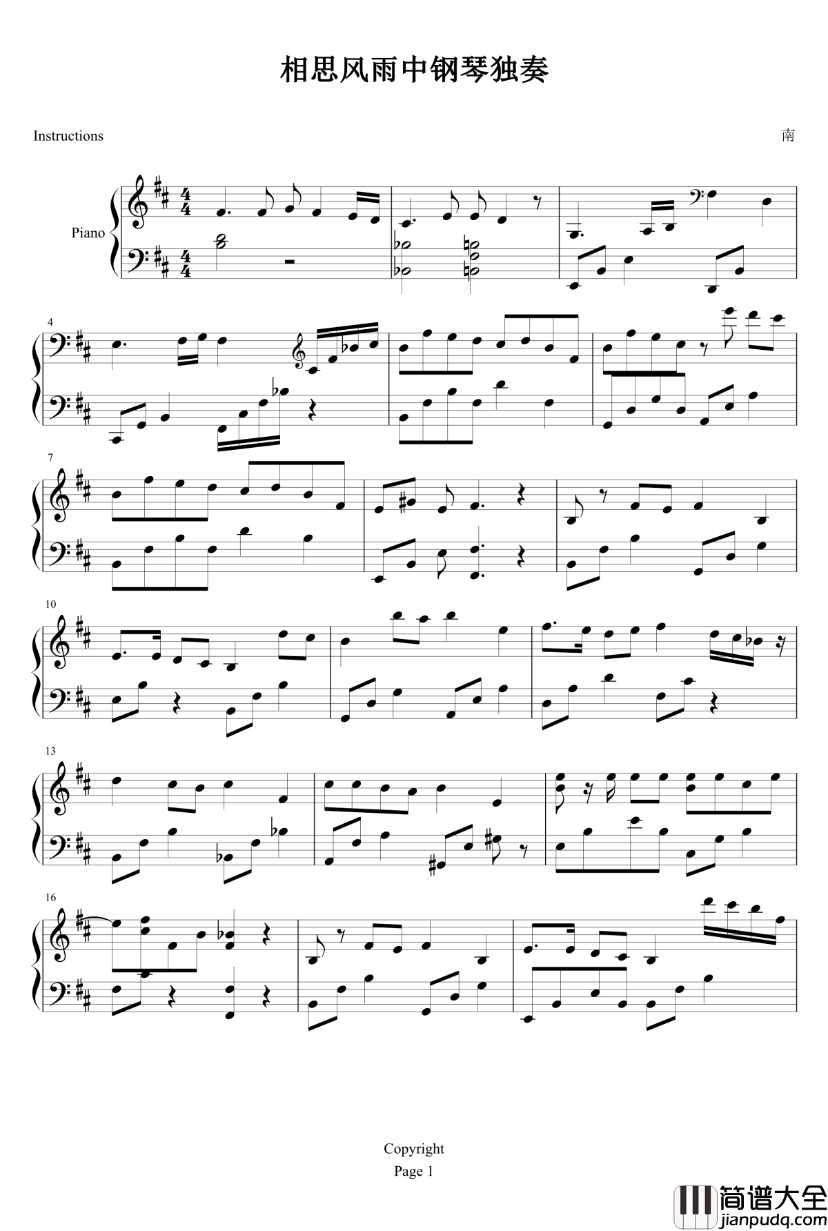 相思风雨中钢琴独奏曲钢琴谱__张学友