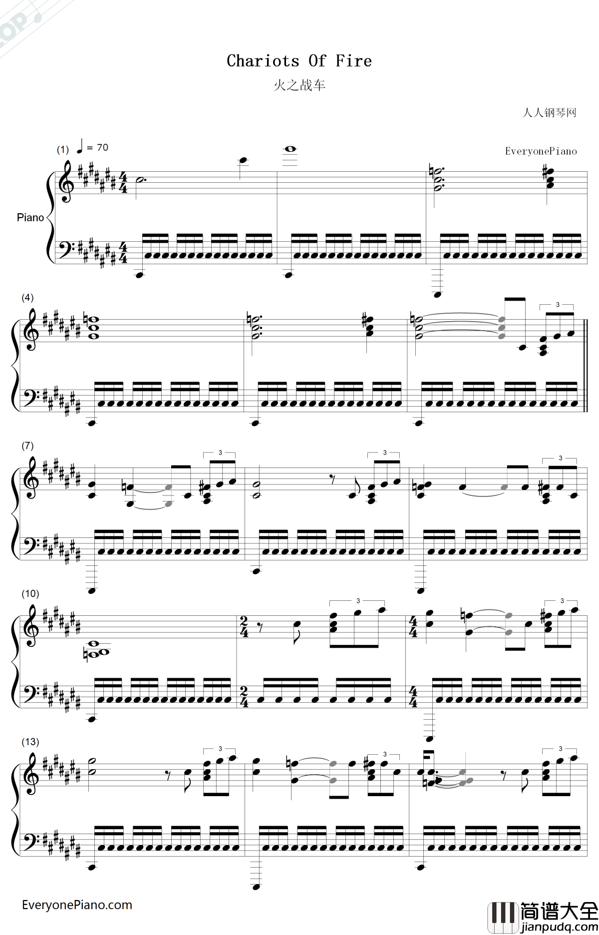 火的战车钢琴谱_Vangelis_伦敦奥运开幕式憨豆版