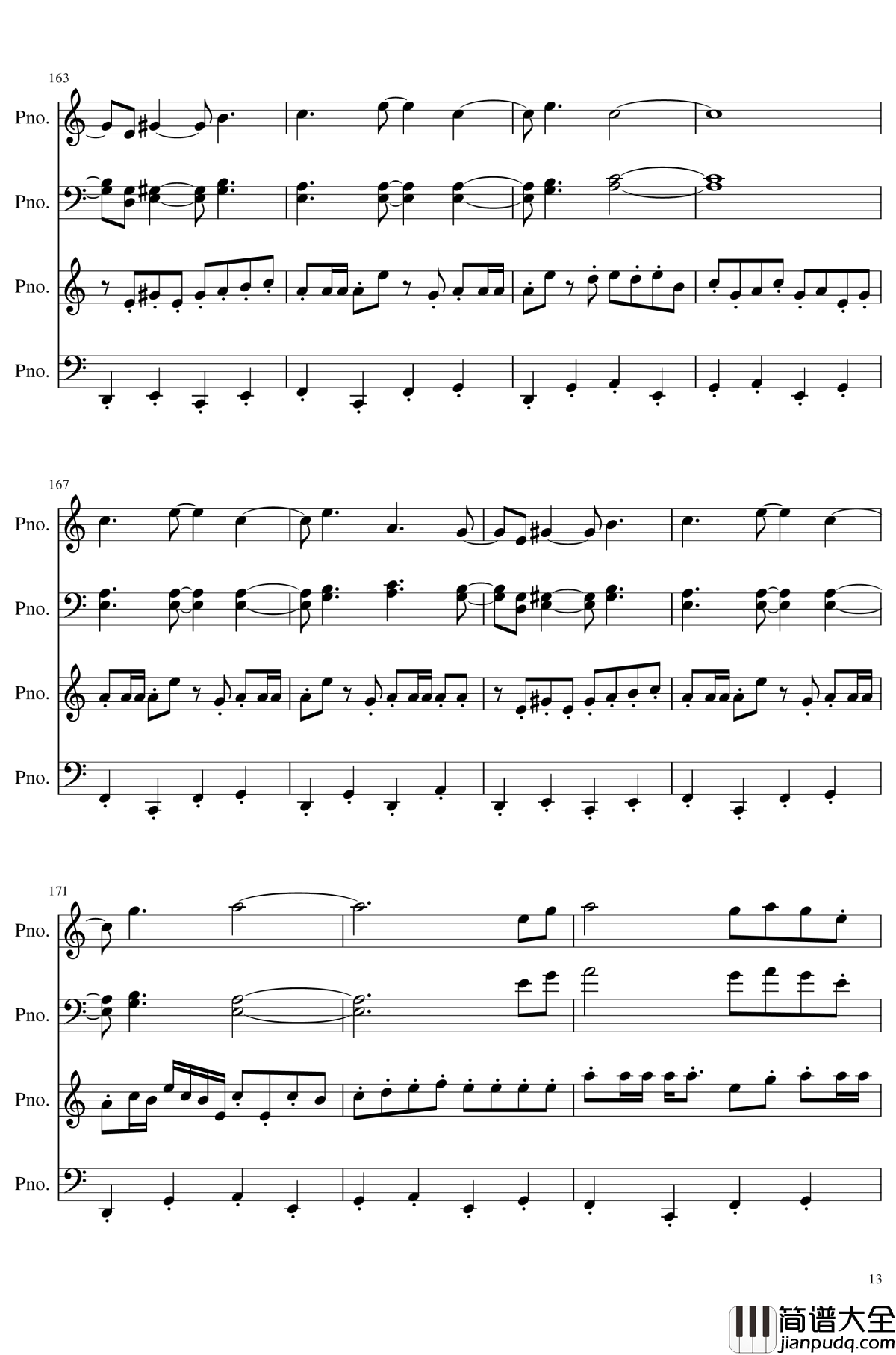 御伽之国的鬼岛钢琴谱_Arrange_Ver._东方project