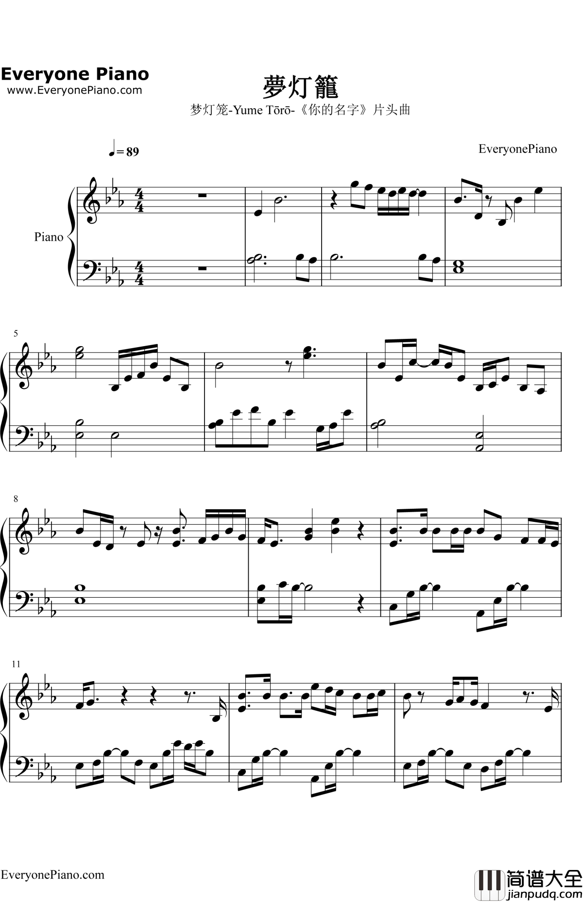 梦灯笼钢琴谱_RADWIMPS__你的名字_OP