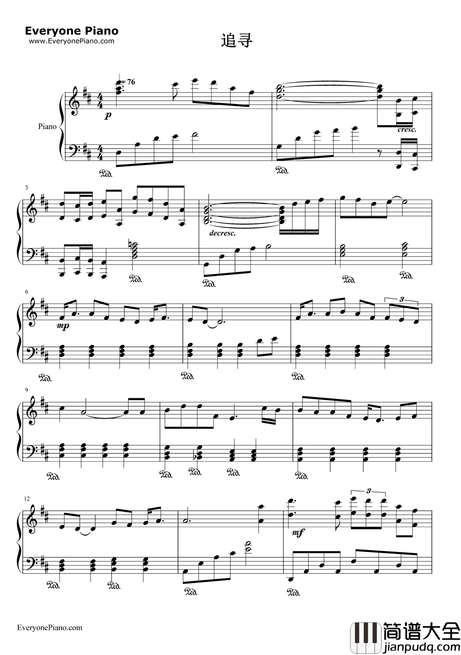 追寻钢琴谱_孙楠_建国大业主题曲