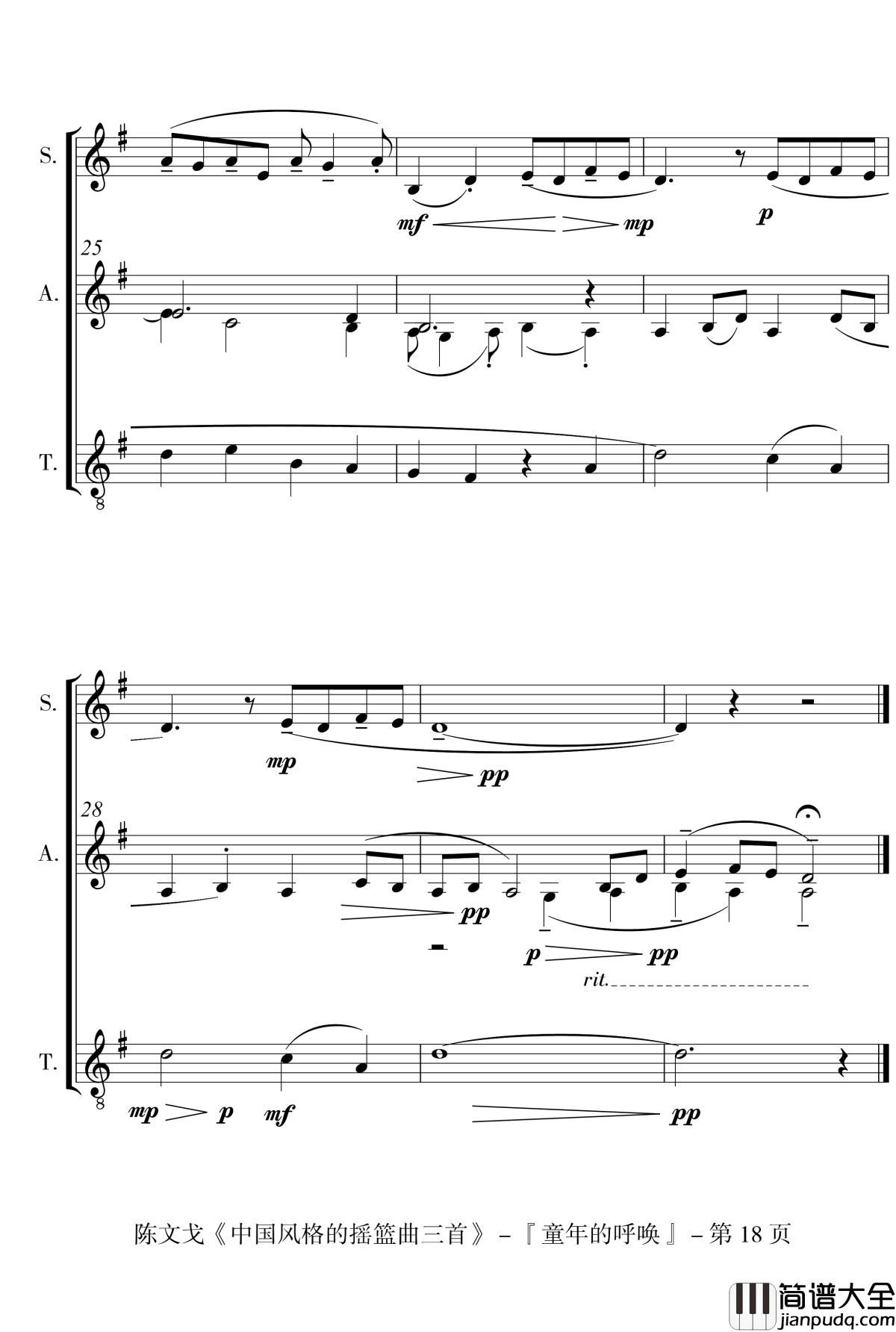 中国风格的合唱摇篮曲三首钢琴谱_I,_II,_III_陈文戈