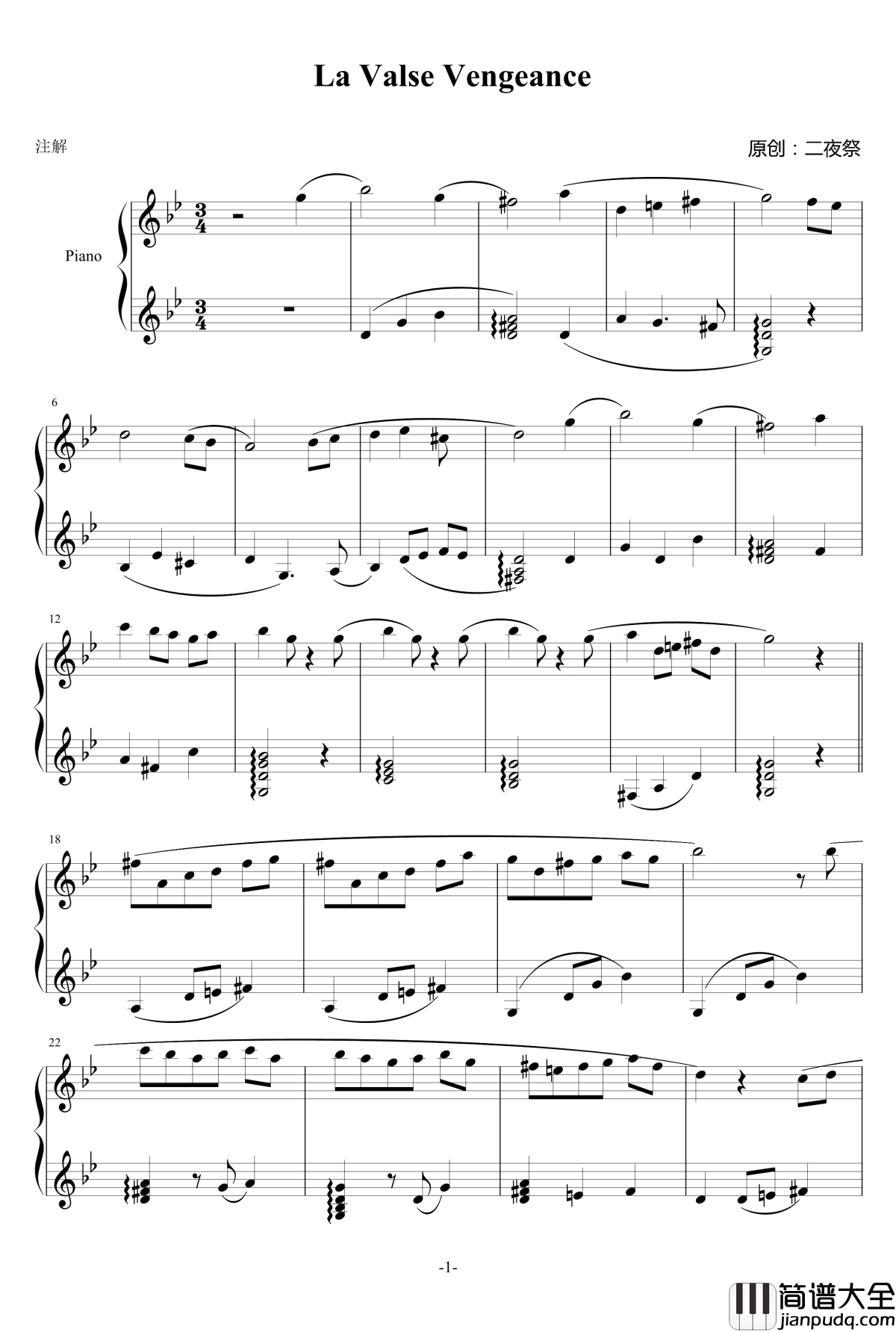 La_Valse_Vengeance钢琴谱_八音盒_二夜祭