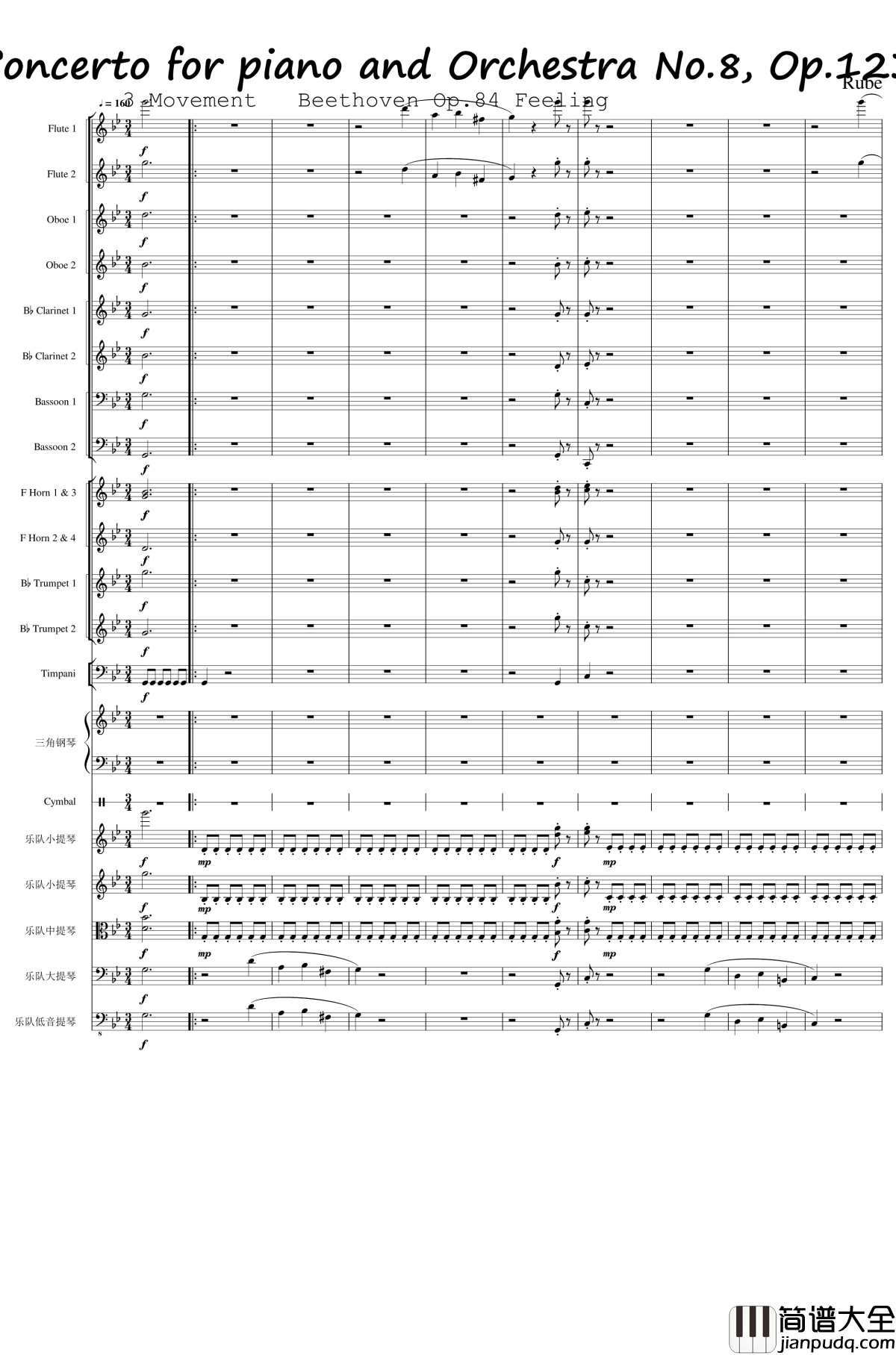 Piano_Concerto_No.8,_Op.123_III钢琴谱_一个球