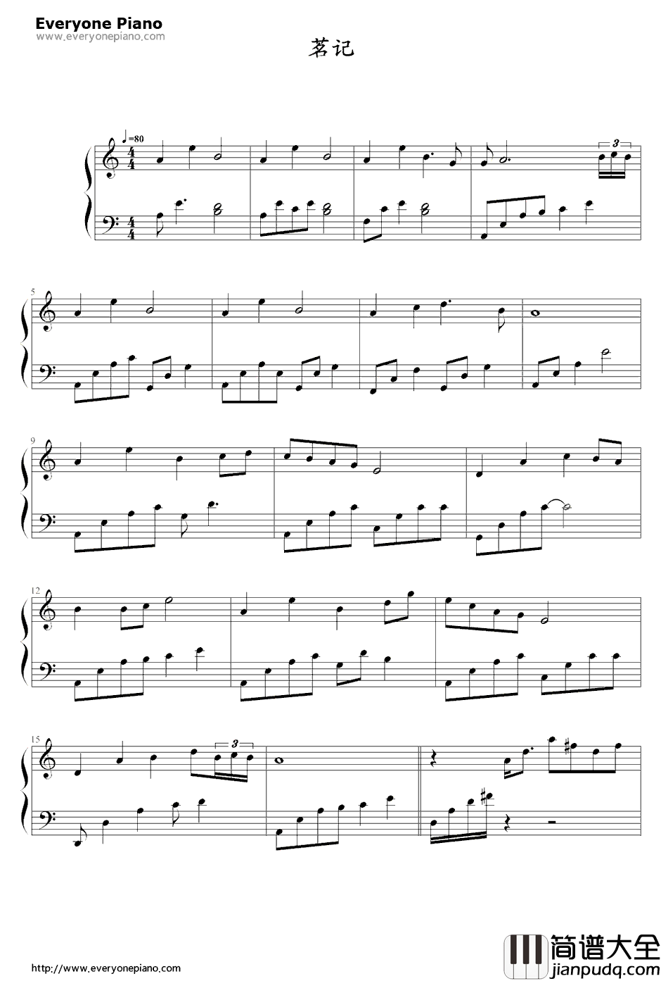 茗记钢琴谱_L_key_2ndlife(国产动画片_茗记_主题曲)