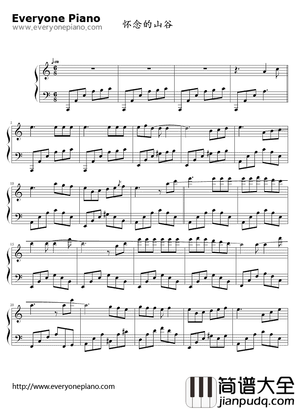 怀念的山谷钢琴谱_理查德·克莱德曼Richard_Clayderman