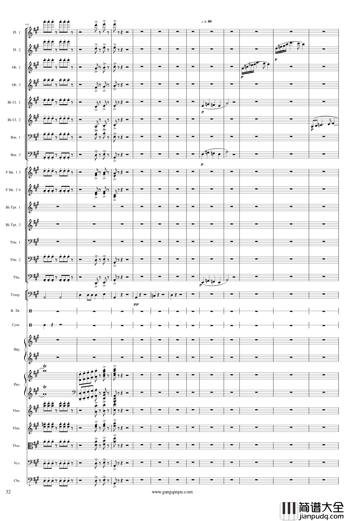 Piano_Concerto_No.6_in_sharp_F_Minor_Op.57_III钢琴谱_一个球