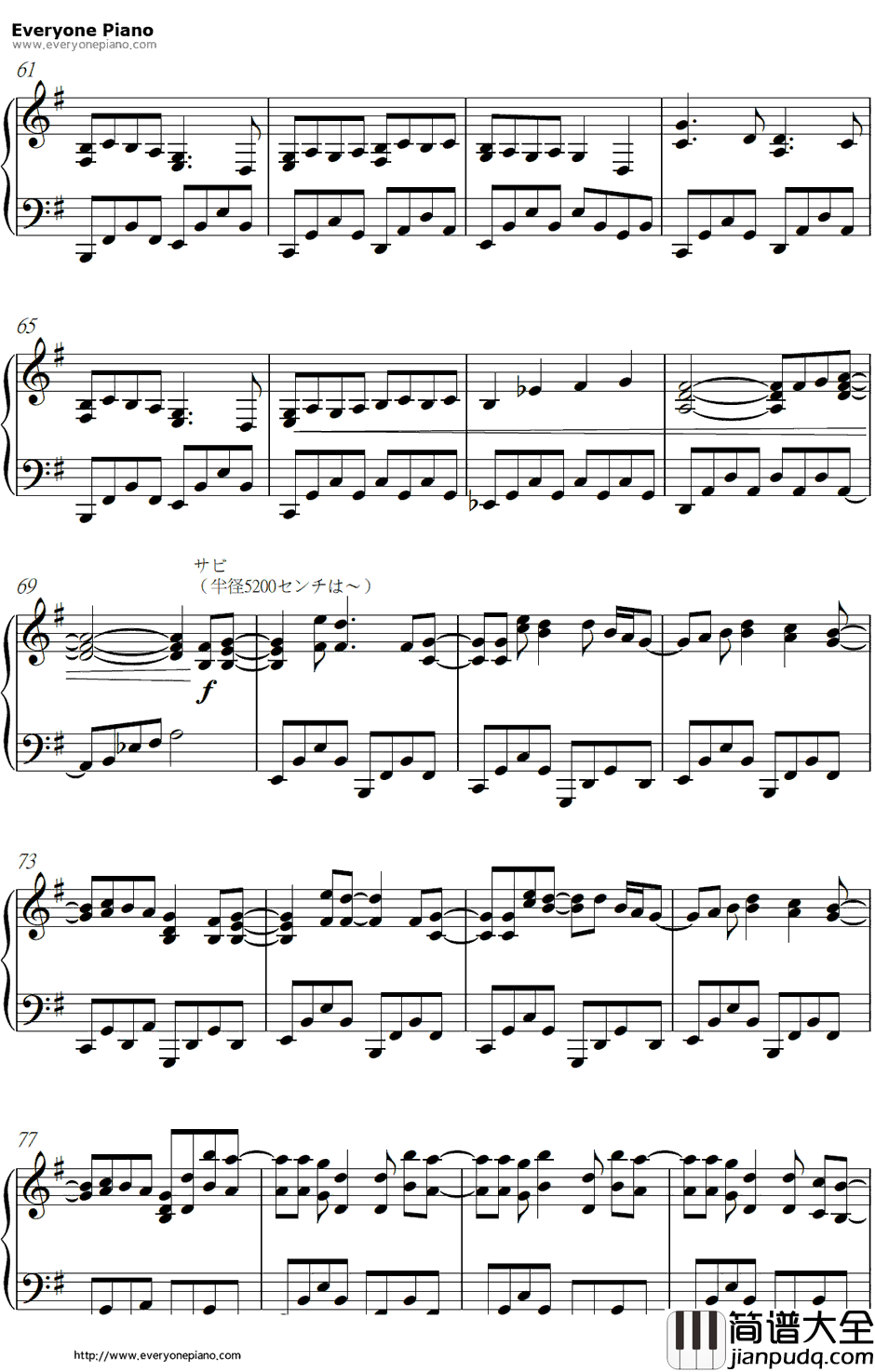 ダブルラリアット钢琴谱_巡音ルカ_巡音ルカ