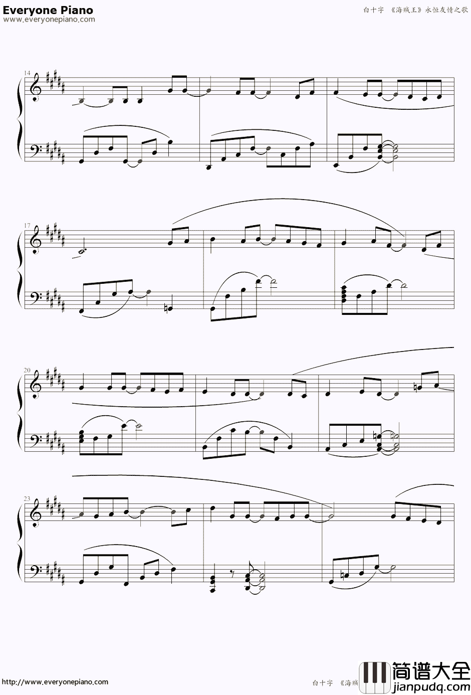 海贼王插曲钢琴谱_Triplane