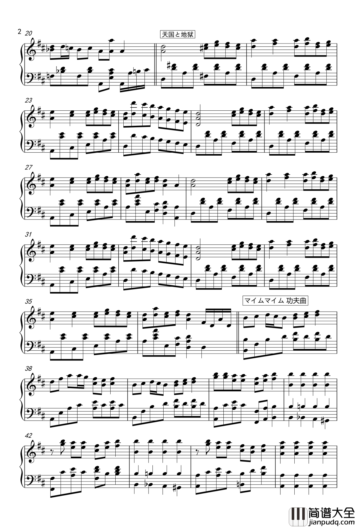 madlay组曲钢琴谱_niconico