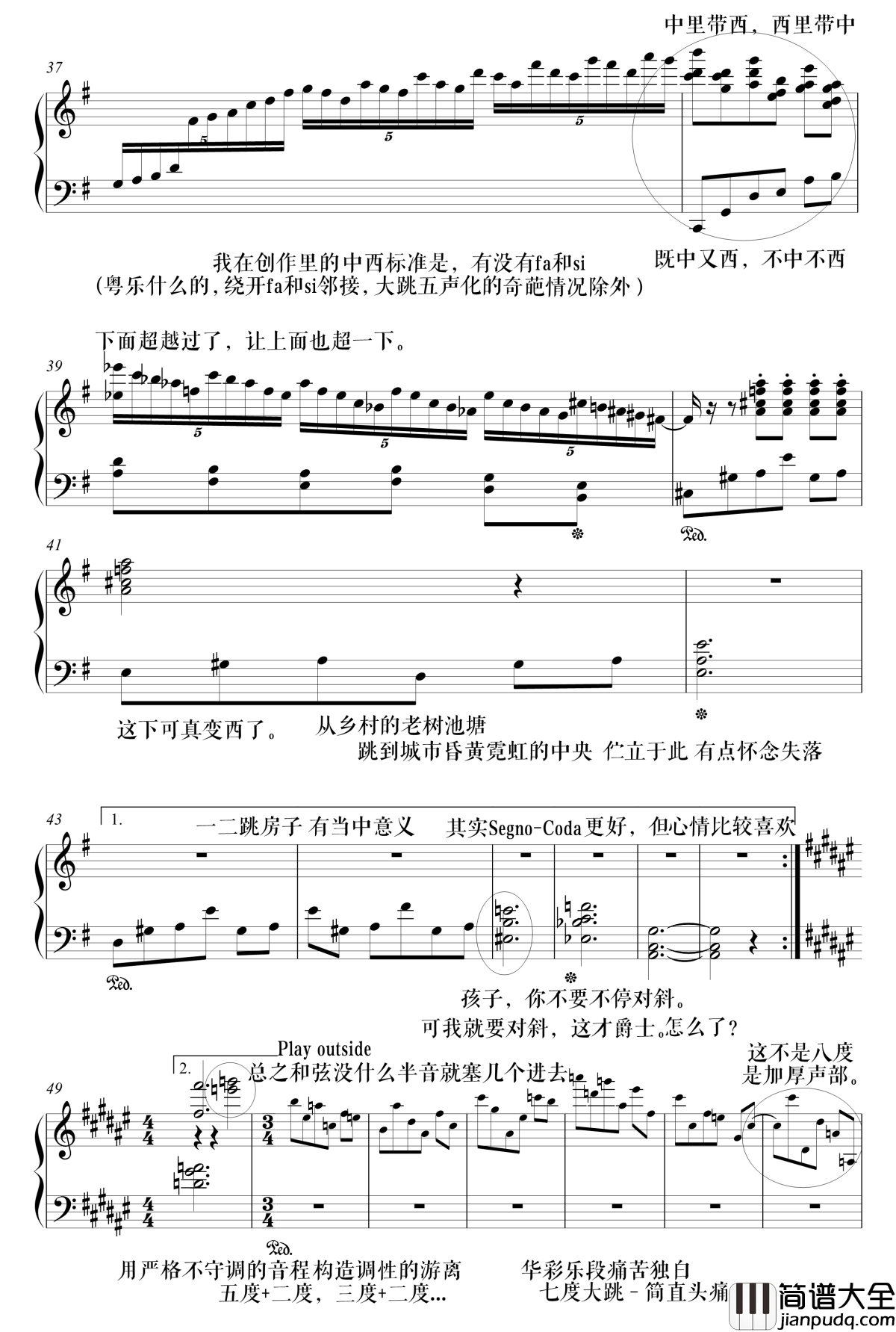 外婆桥阐释集_钢琴谱_2_流行追梦人