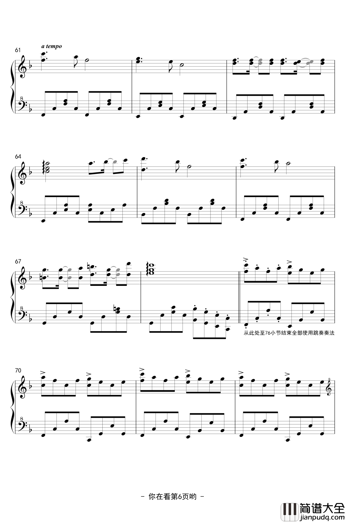我们的故事钢琴谱_The_Stories_Between_You_and_Me_香风瞬影