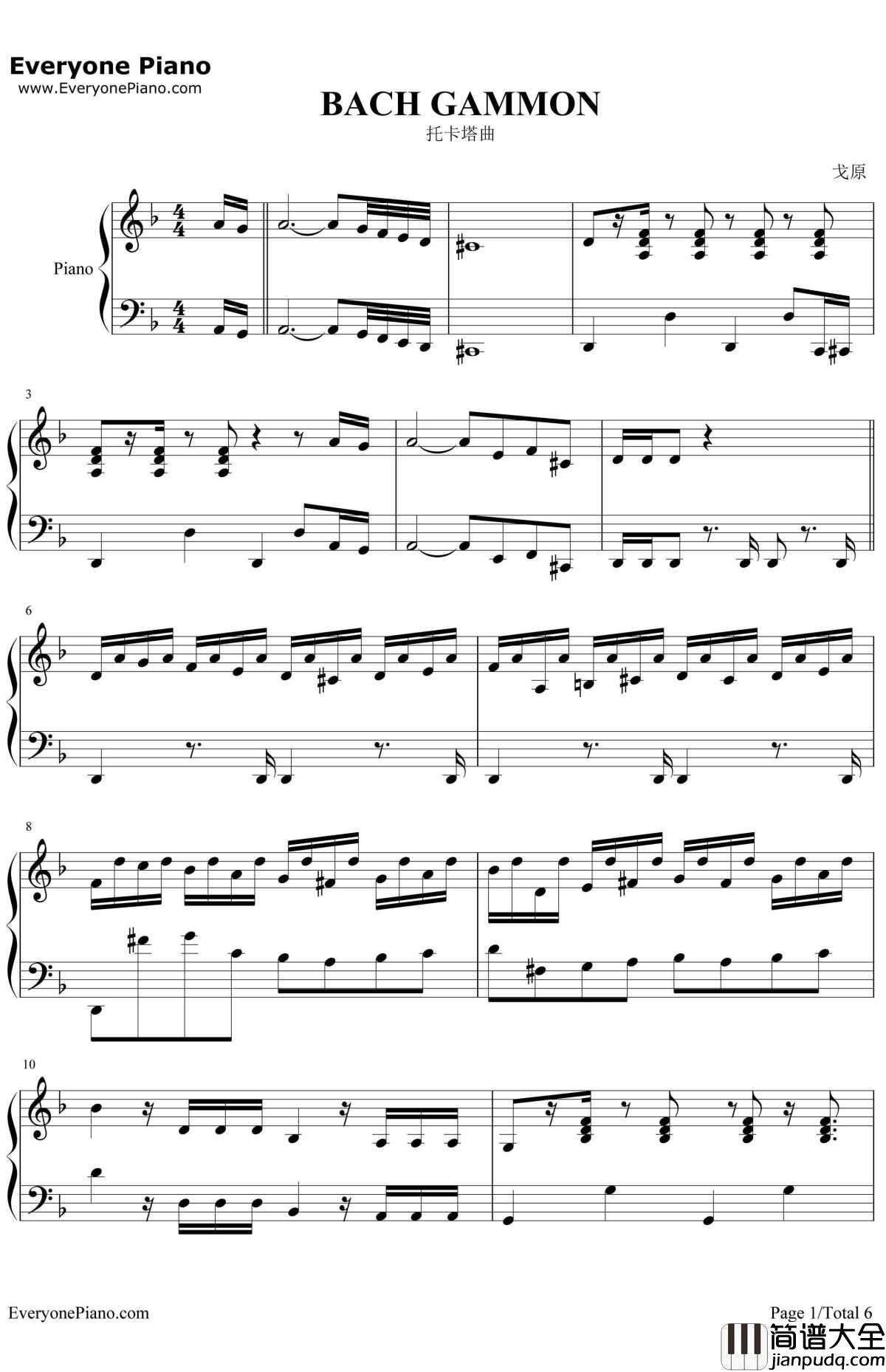 托卡塔曲钢琴谱_理查德克莱德曼