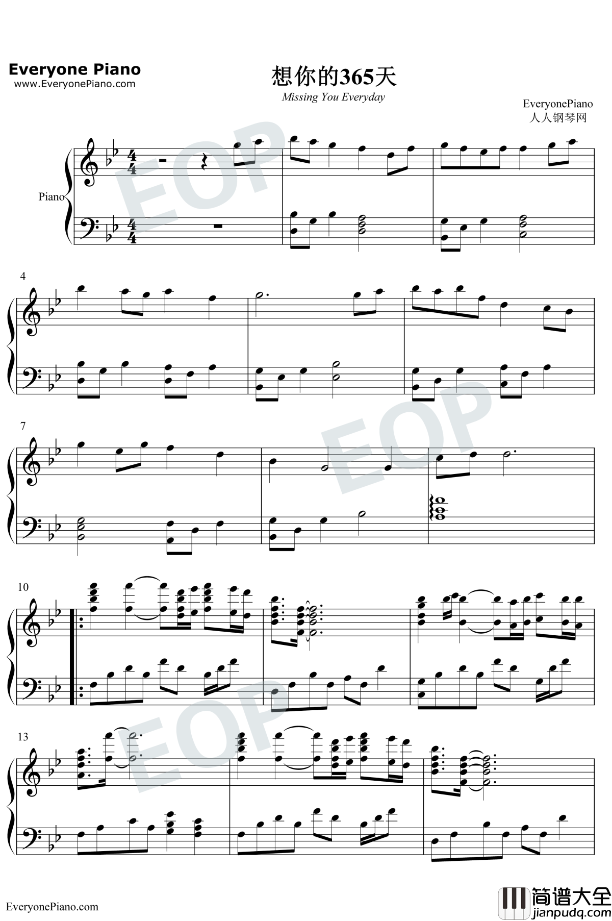 想你的365天钢琴谱_李玟_宝莲灯主题曲