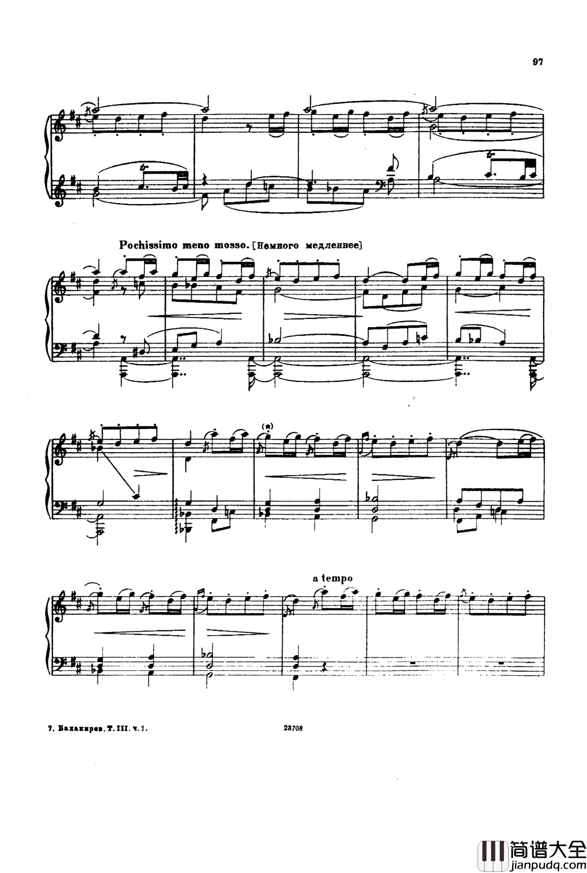 卡玛林斯卡亚幻想曲钢琴谱_格林卡