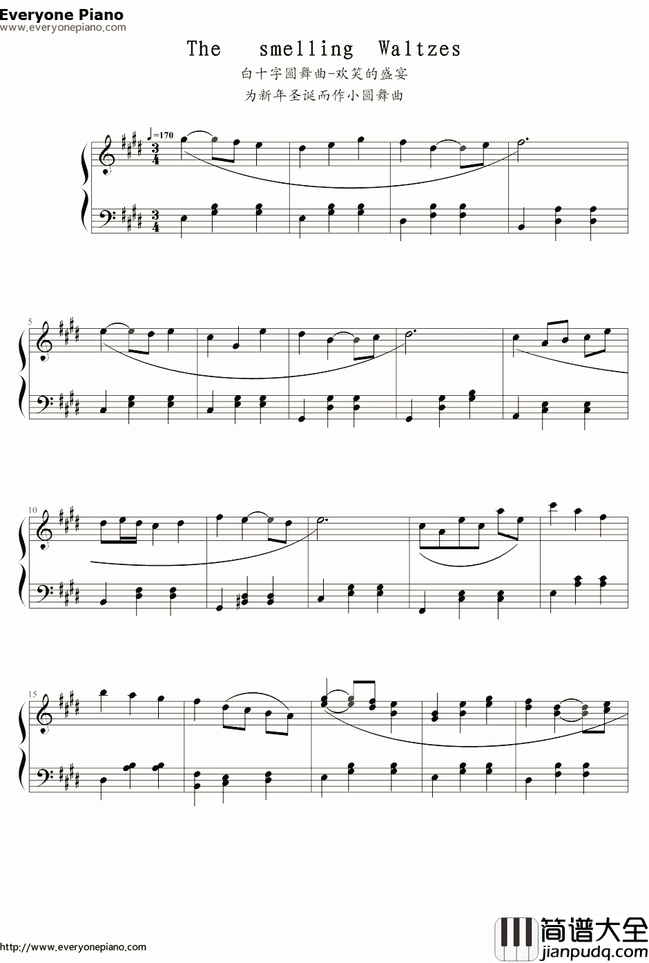 白十字的欢笑钢琴谱_新年圆舞曲