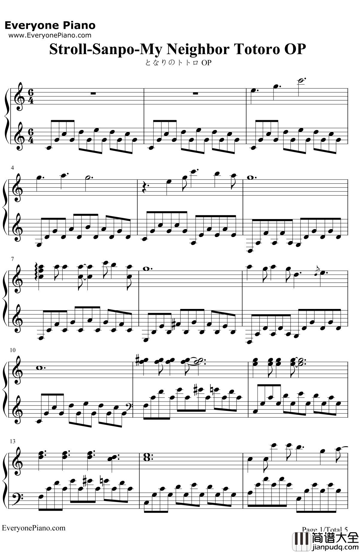 散步钢琴谱_久石让JoeHisaishi宫崎骏_龙猫片头主题曲