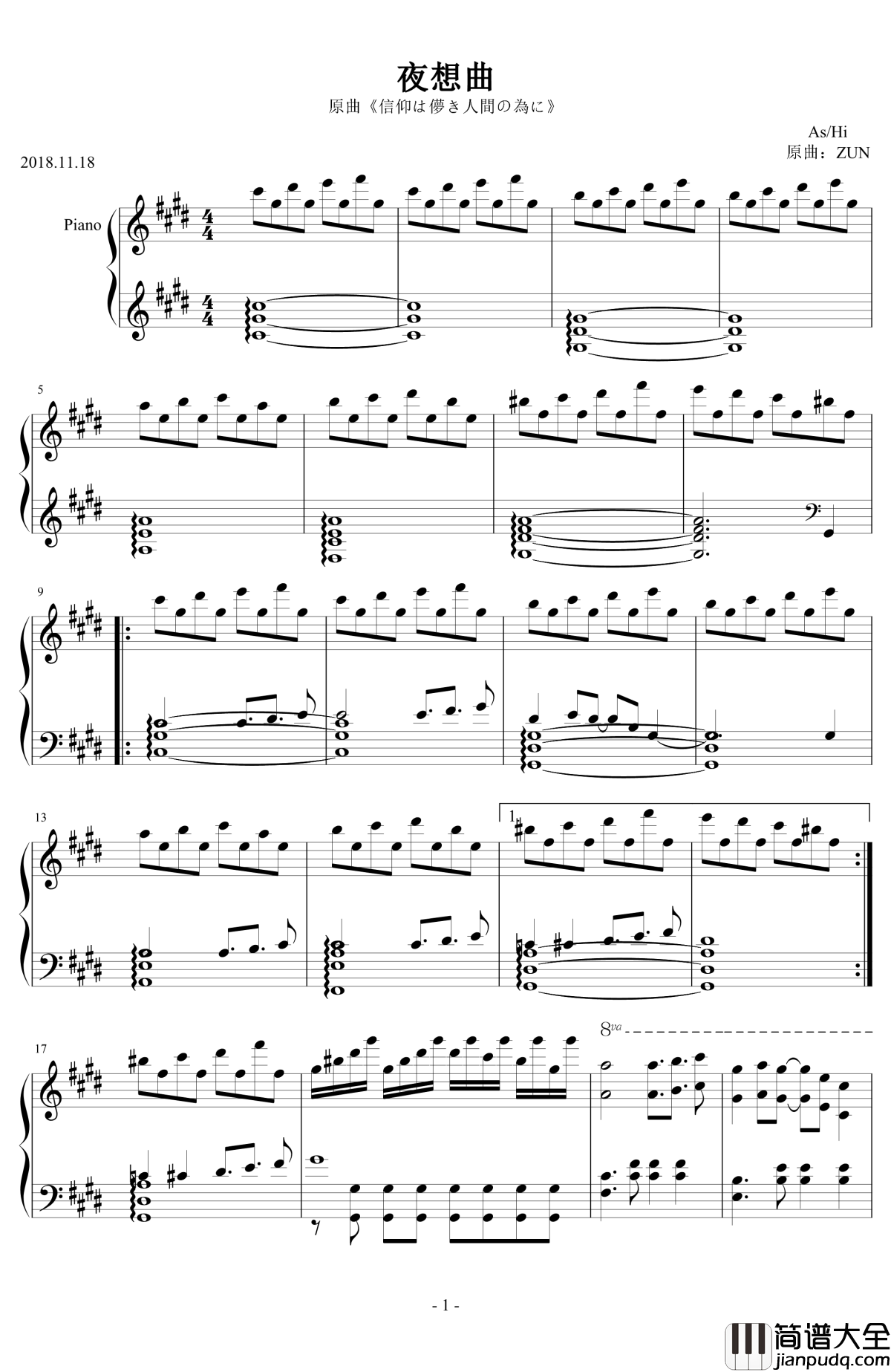夜想曲钢琴谱_原曲：信仰は儚き人間の為に_东方风神录