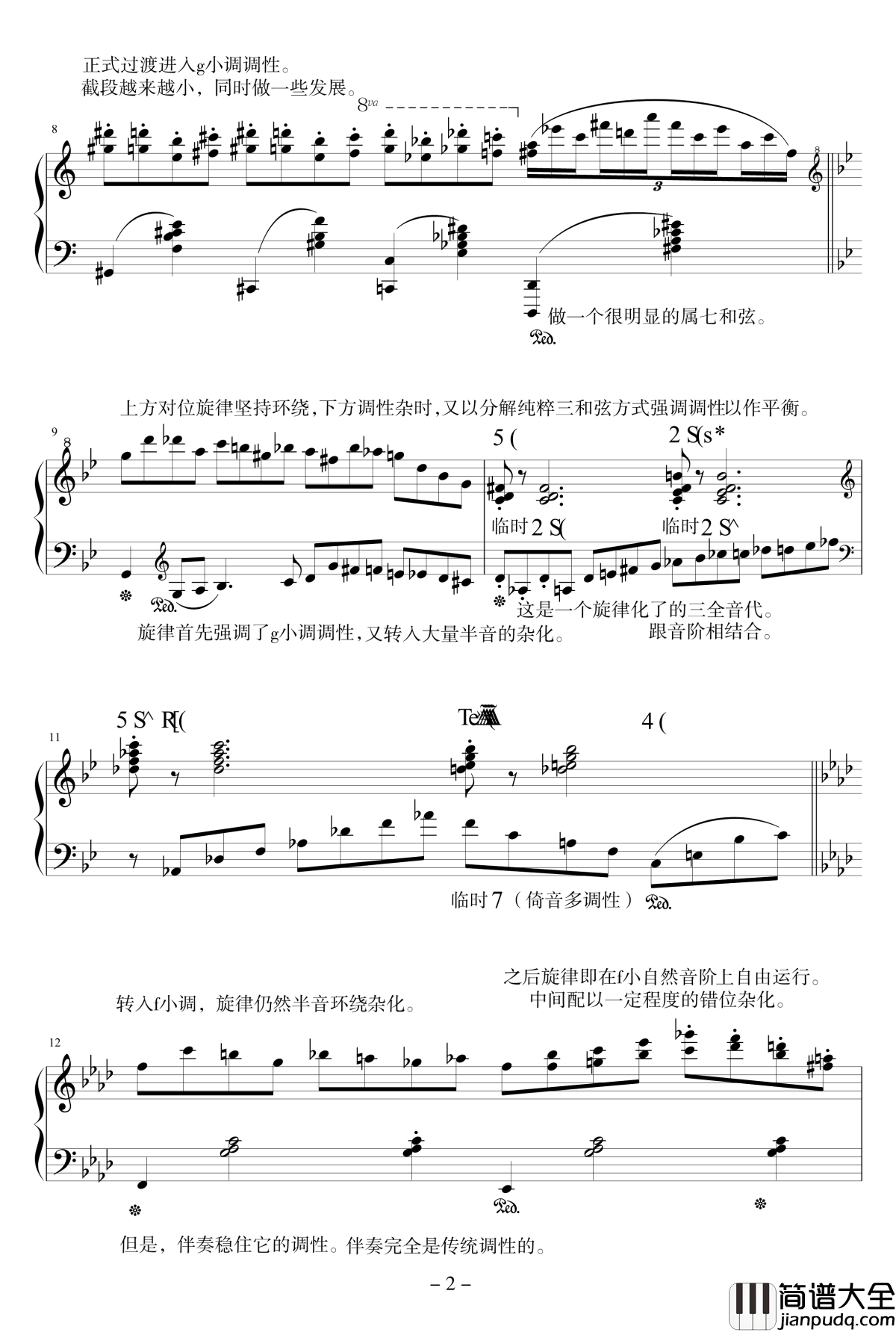 小谐谑曲阐释集_钢琴谱_10_流行追梦人